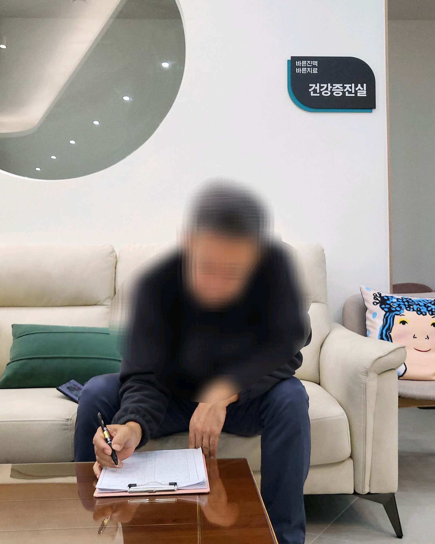 길한의원