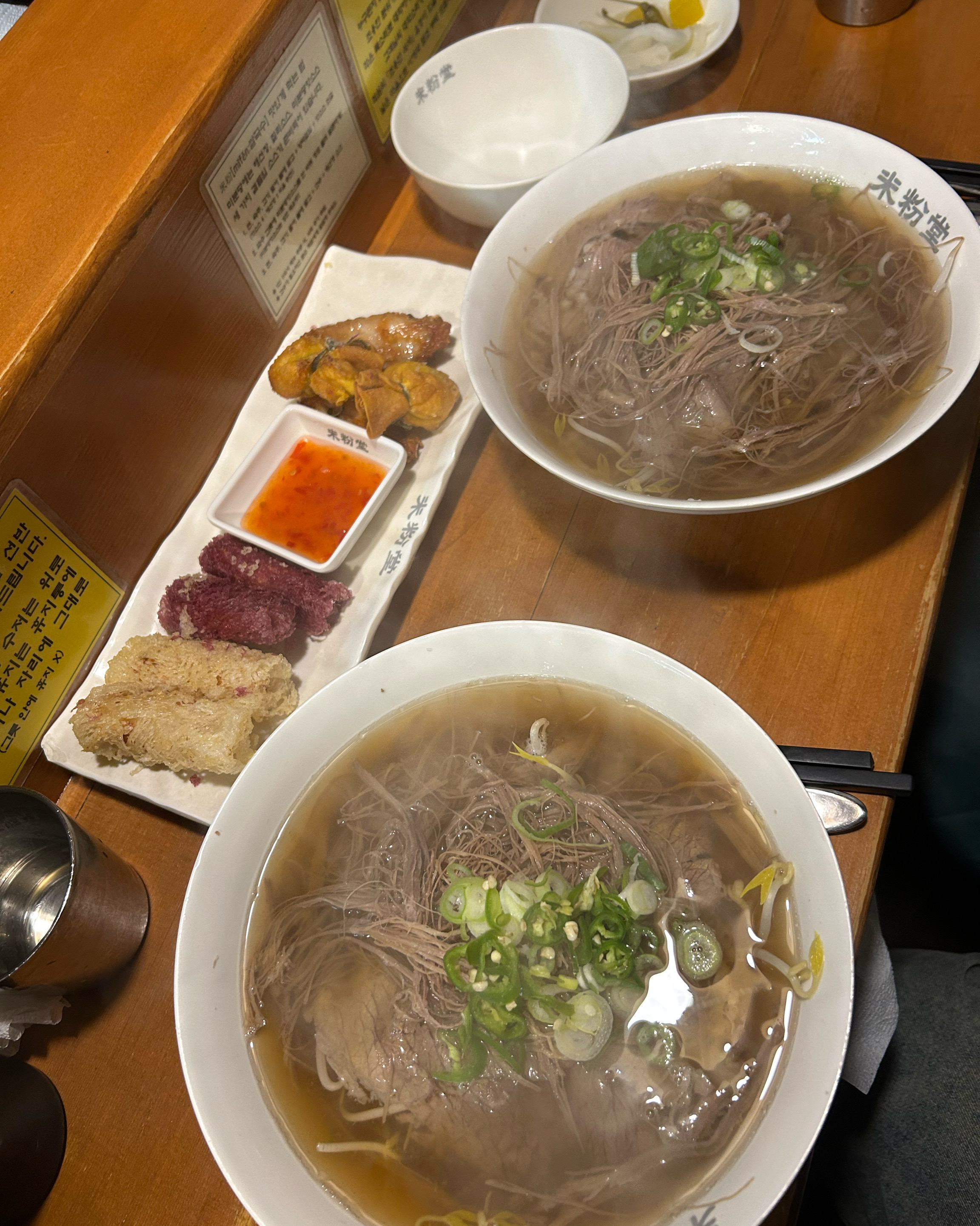 2인 세트 차돌박이로 시켰습니당. - 서현역 맛집 미분당
