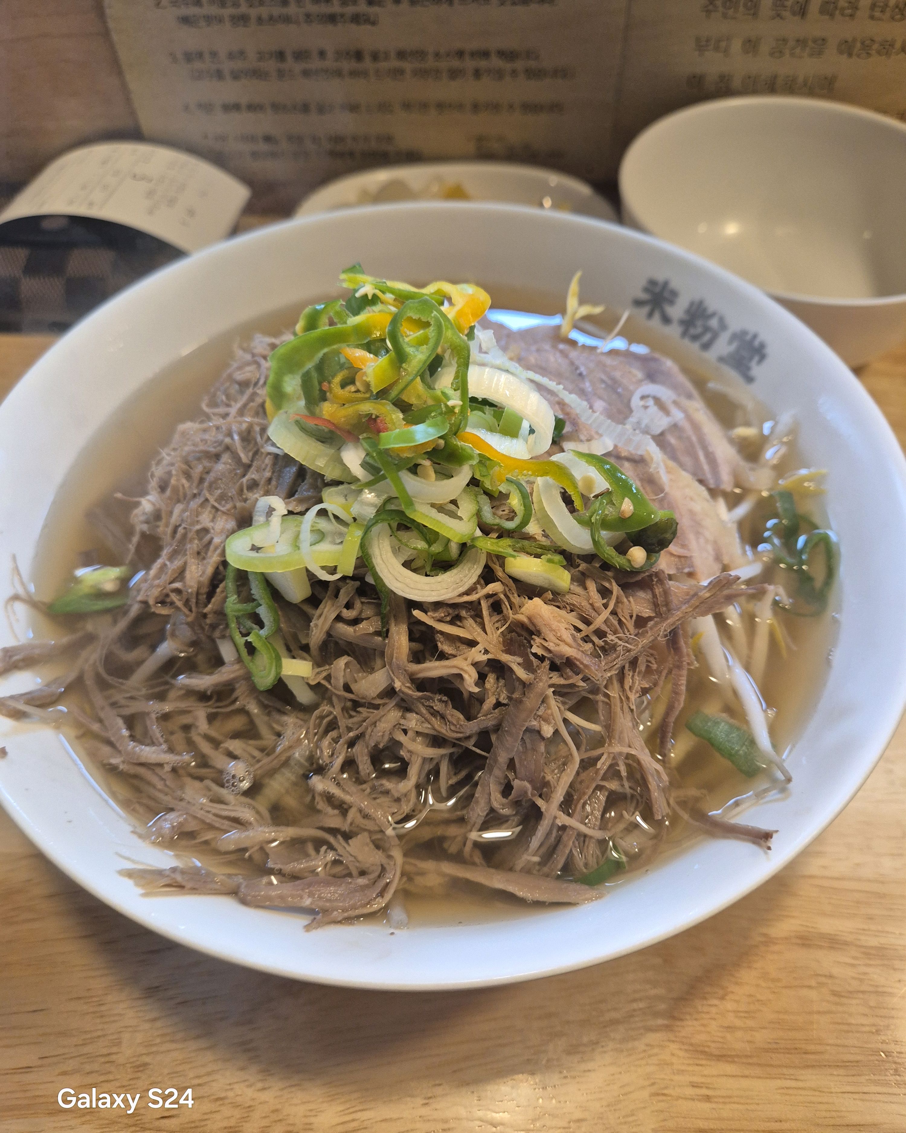 매번 맛있게 먹었는데 요번엔 좀 육수가 덜한 맛! 진하지 않아 살짝 아쉬웠어요 - 야탑 맛집 미분당 야탑점
