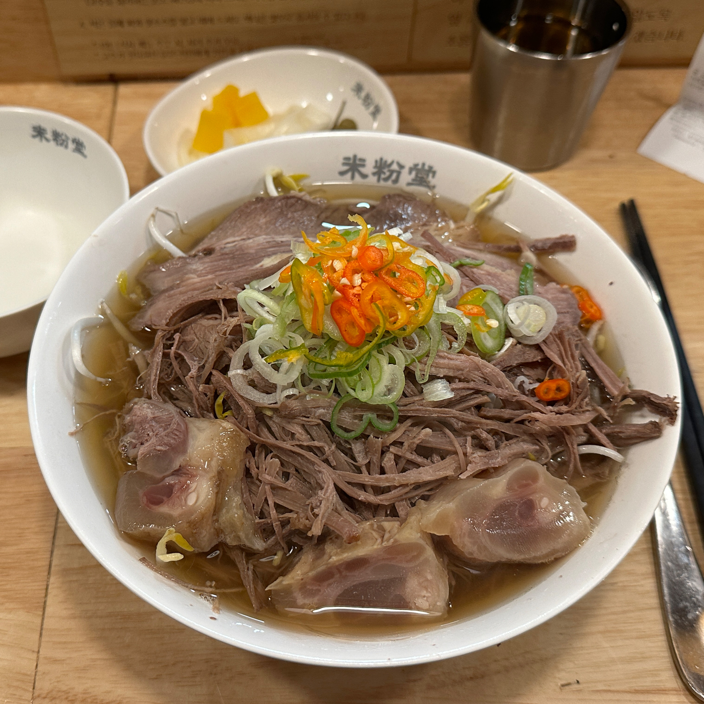 미분당..! - 대구 동성로 맛집 미분당 동성로점