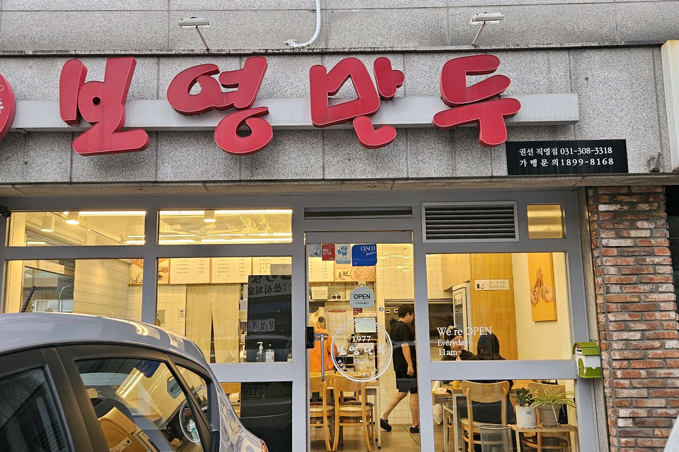 만두 맛집이네요. 김치군만두와 중간매운맛의 쫄면을 먹었는데 조합이 좋아요. 중간매운맛도 제
