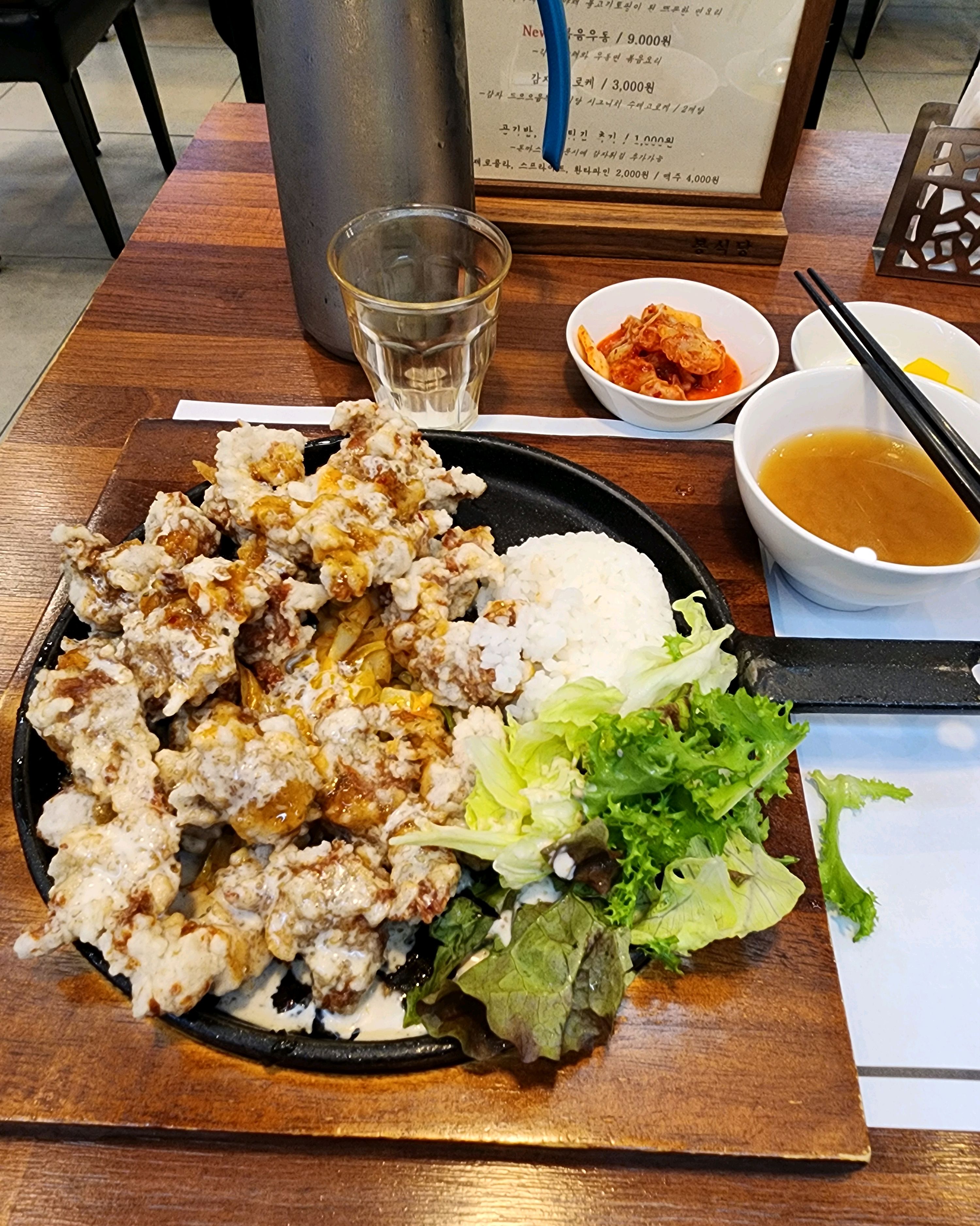 [김해 맛집 봉식당] 직접 가본 로컬 리뷰