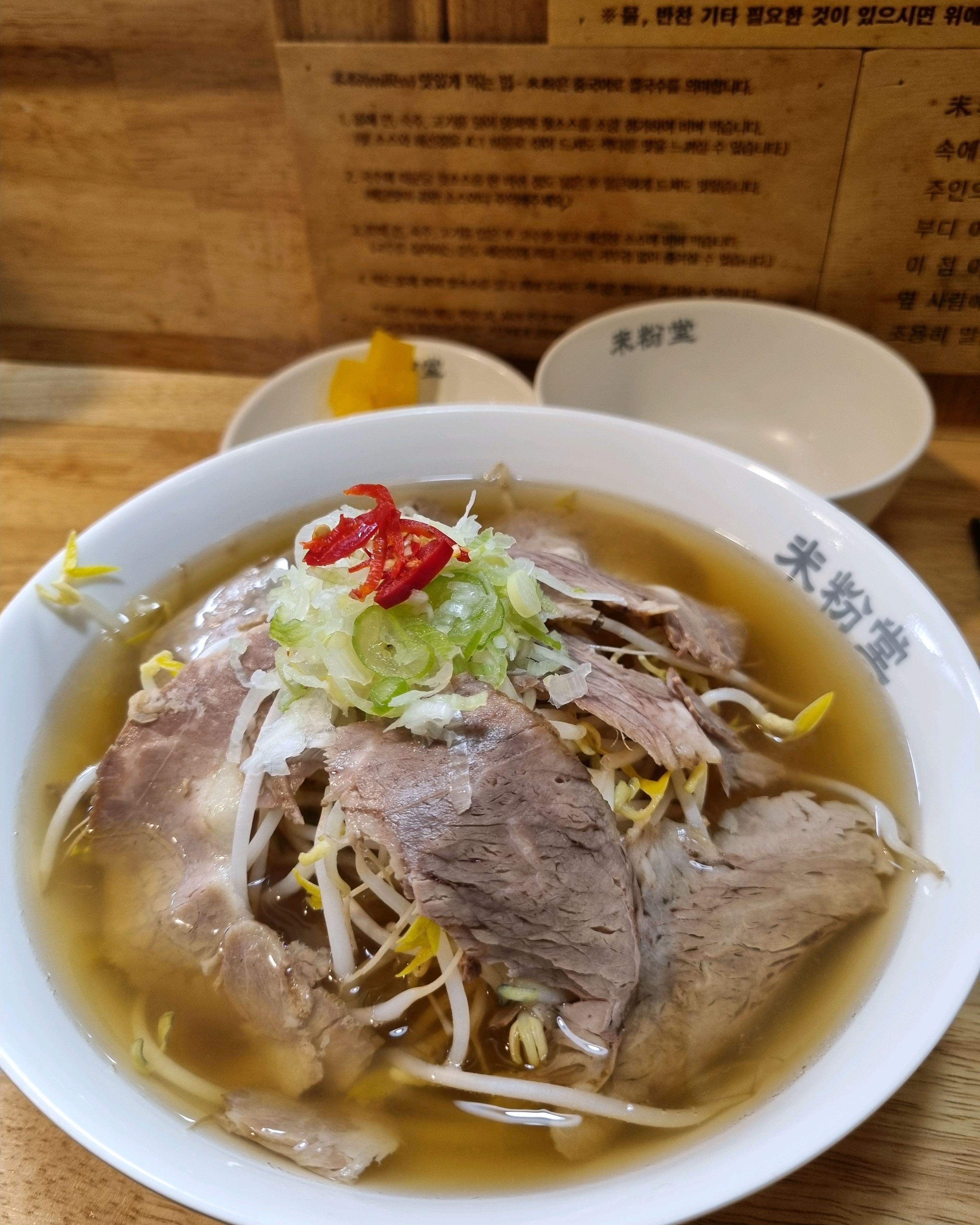 날이좀 쌀쌀했는데 따땃하니 좋네요 혼밥하기 제격임~맛있게먹었어요😝 - 구로디지털단지 맛집 미분당 구로디지털단지점