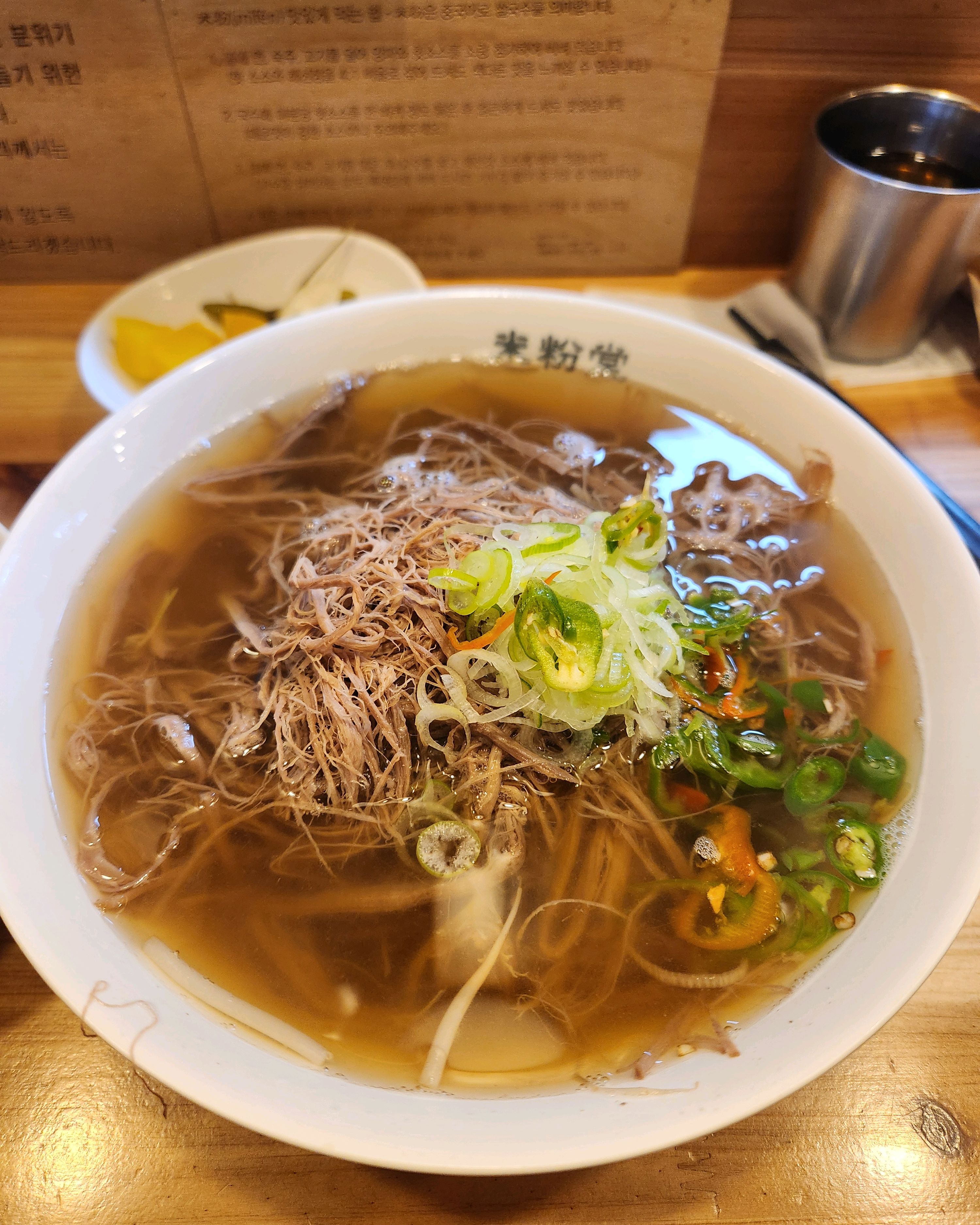 양지 고기가 길게 잘라서 나오네요 신기했습니다~ 따뜻하고 맛있게 먹었어요. 깨끗하고 다들