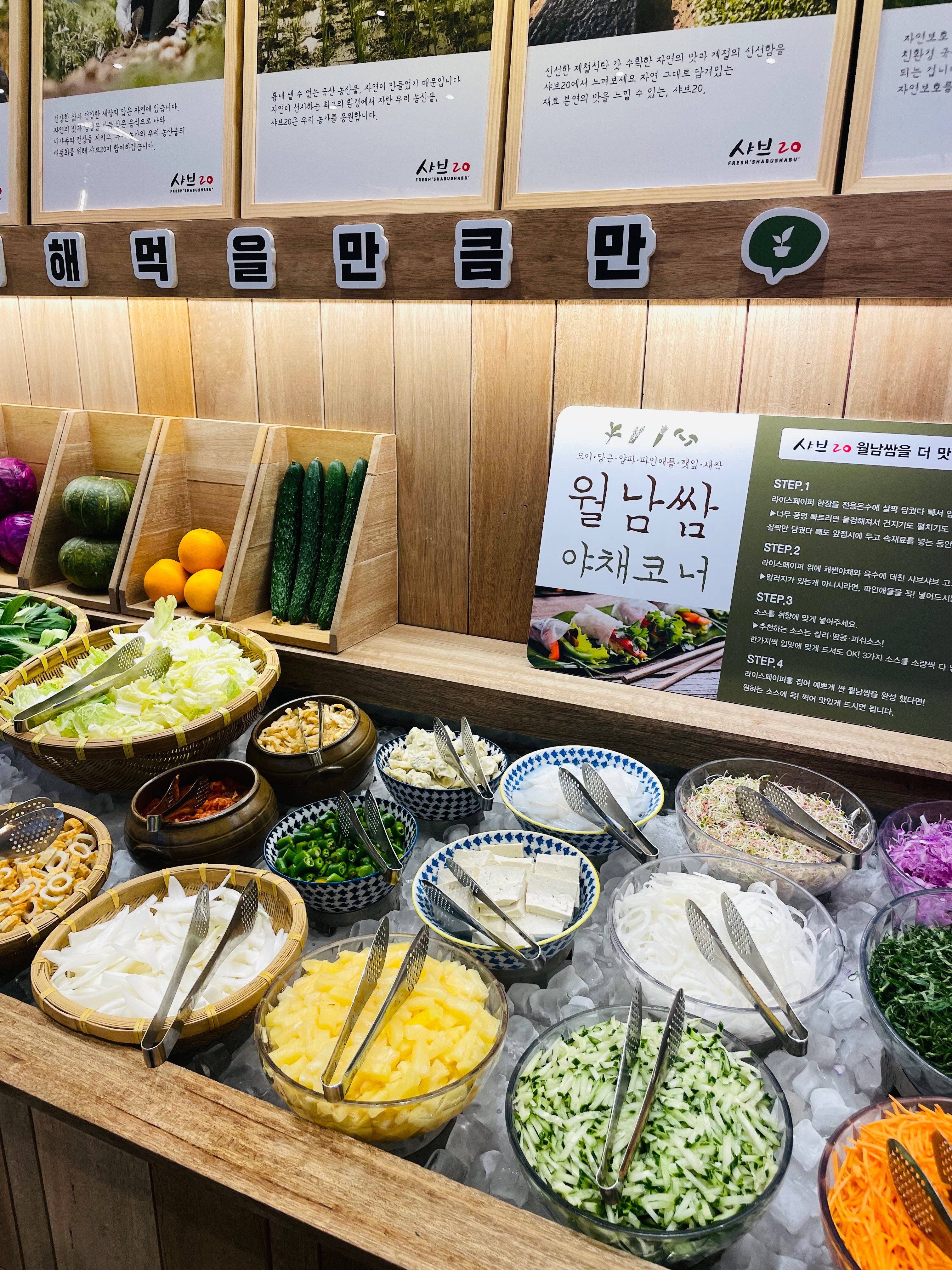 우왕 ♥️♥️♥️♥️♥️ - 대구 대명동 맛집 샤브20 대명점