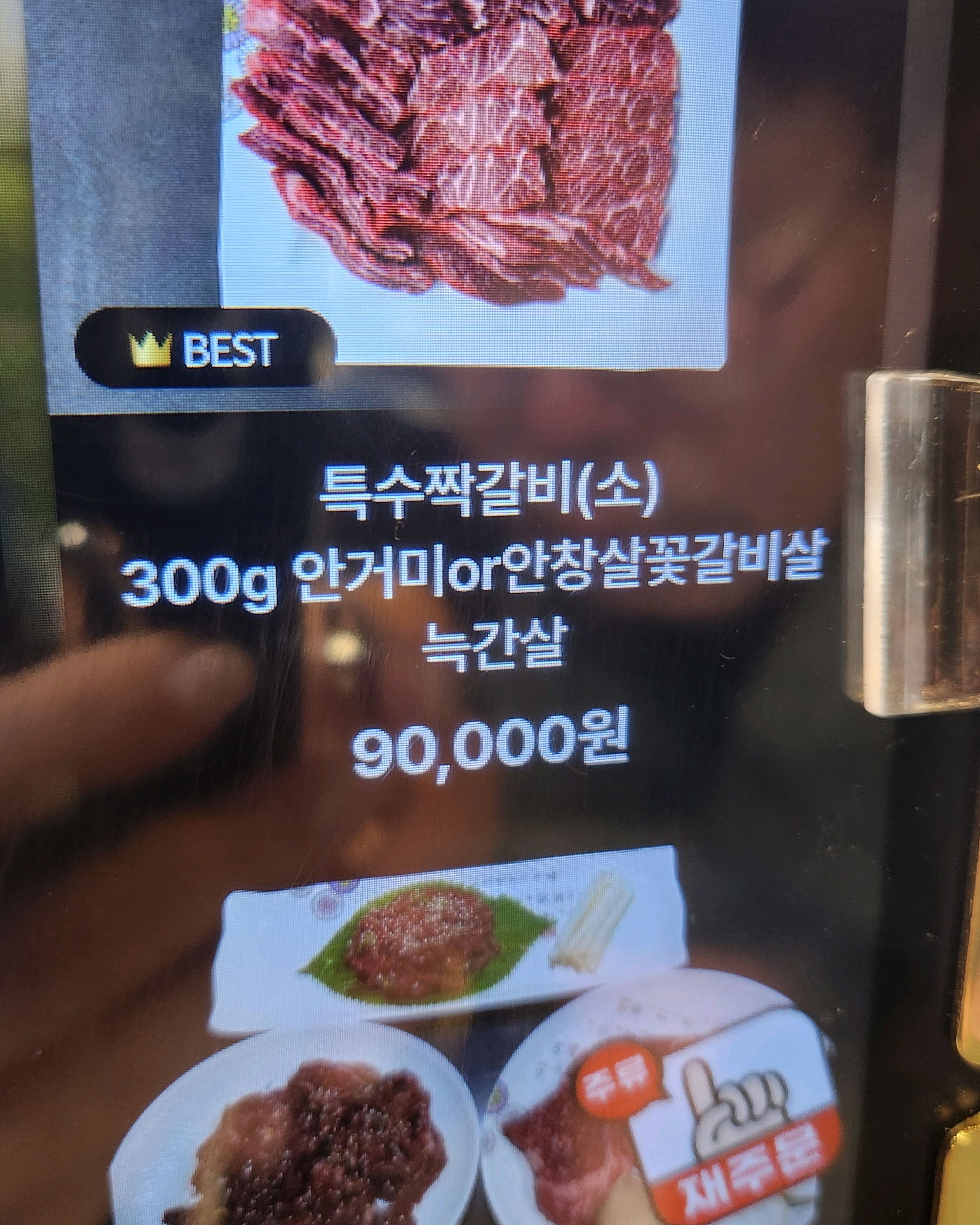 [김해 맛집 한우천따지 김해장유점] 직접 가본 로컬 리뷰