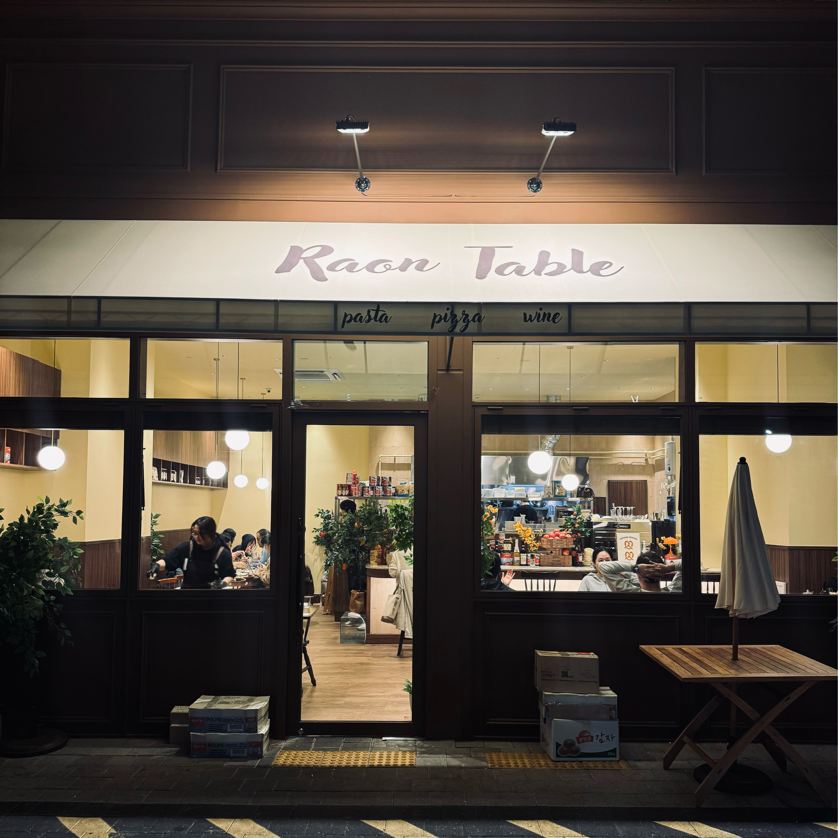 
과천역식당 라온식탁