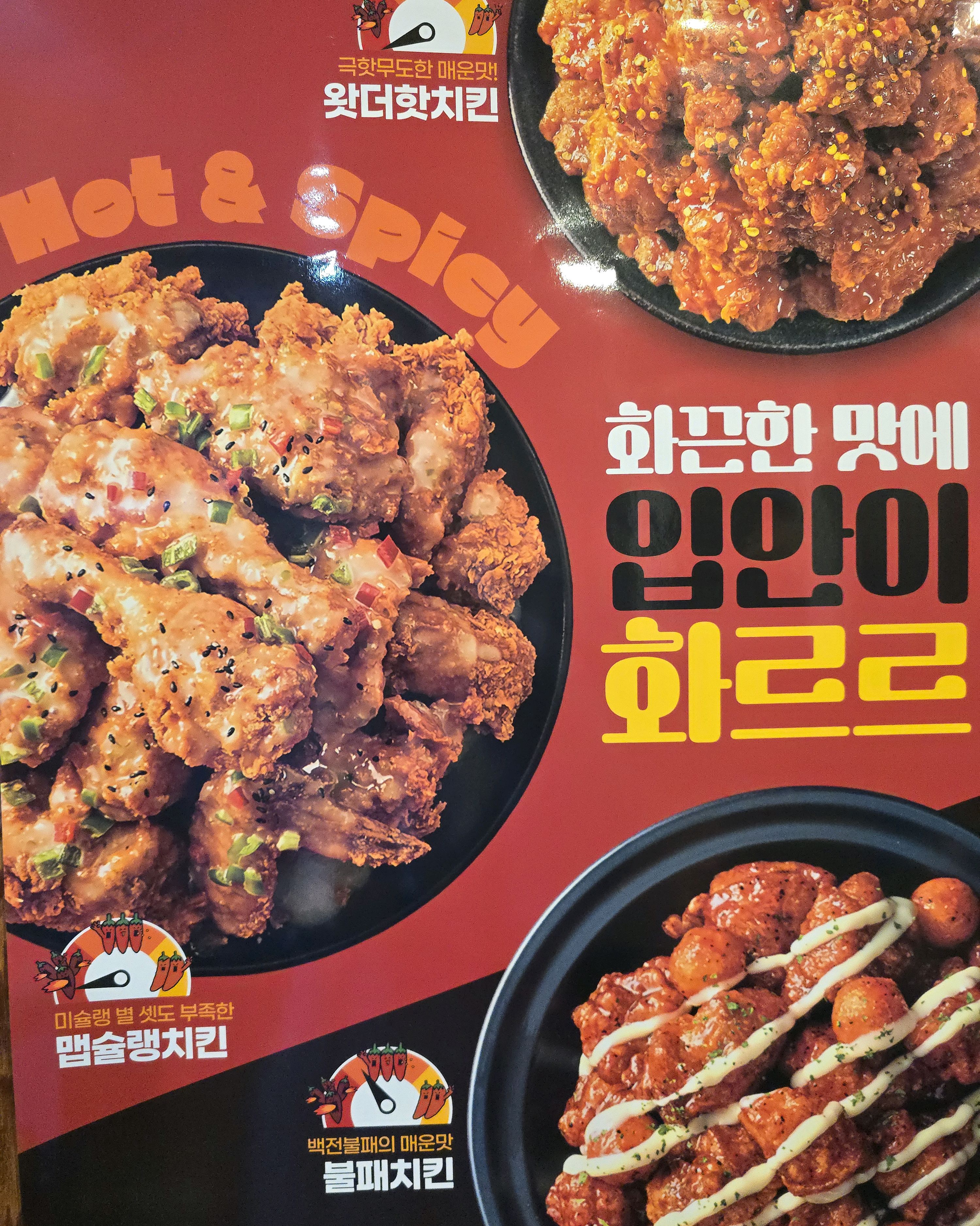 자담치킨 속초영랑점 (Jadam Chicken Sokcho Yeongnang-jeom) 10