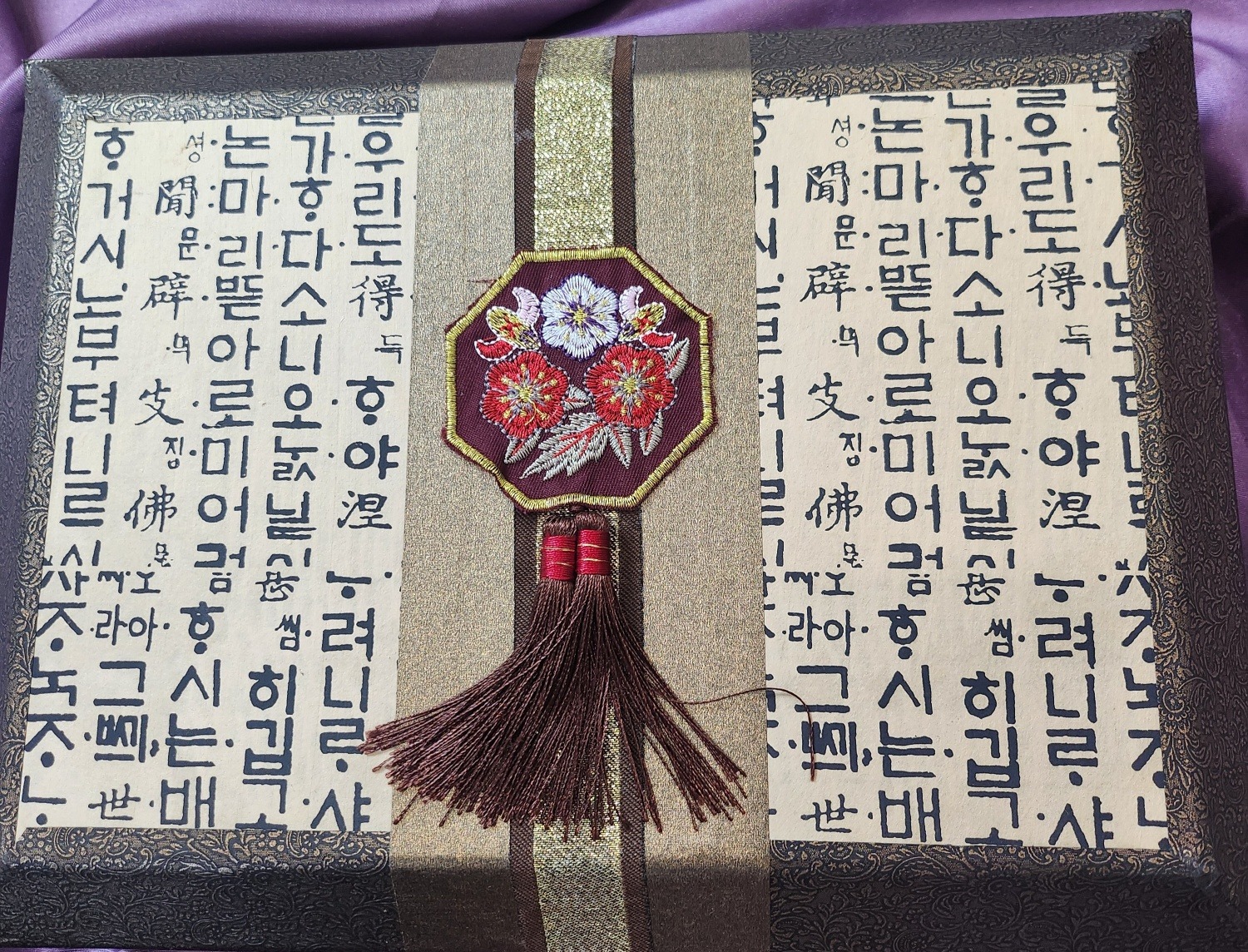 정자역 맛집 여미향망개떡 분당점 내돈내산 리얼후기