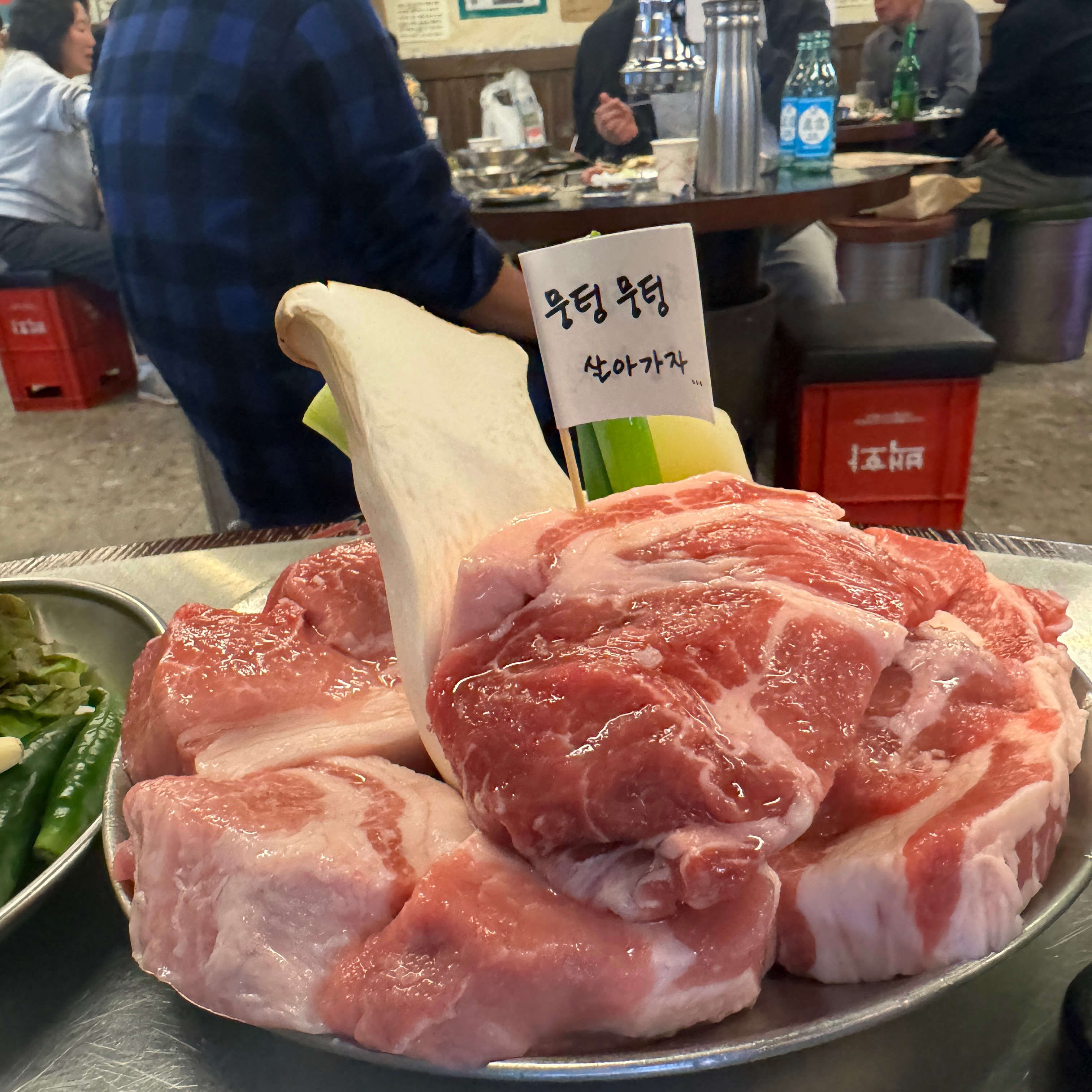 산본역식당 뭉텅 산본점