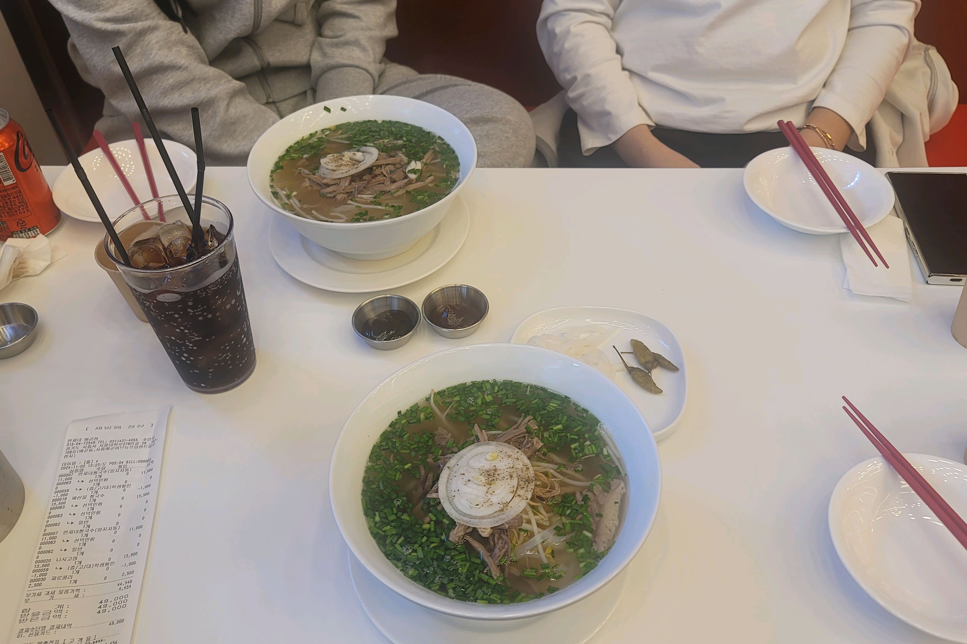 
오이도역식당 연제네 배곧점