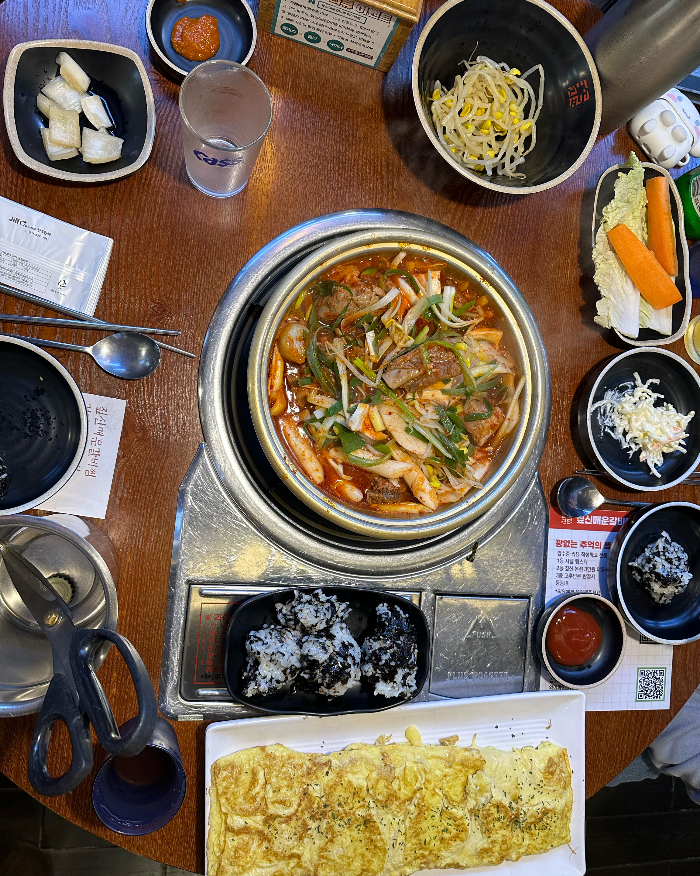 
미아사거리역식당 짚신매운갈비찜 미아본점