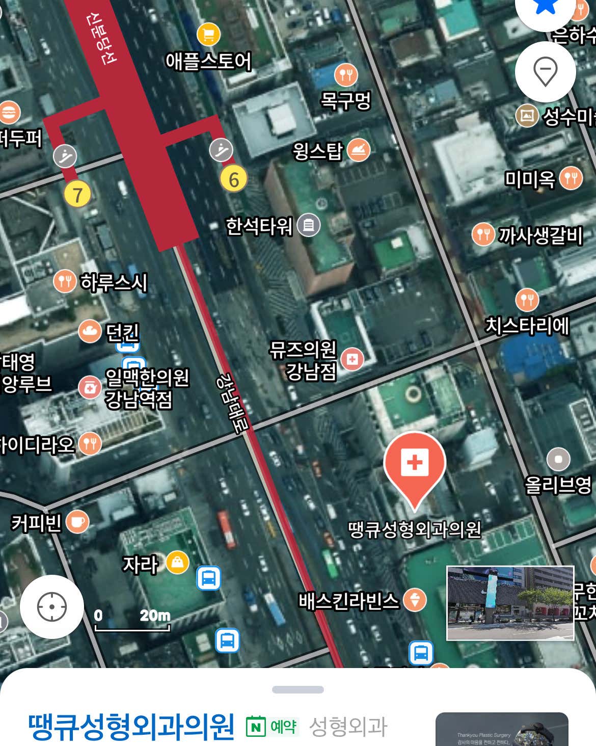땡큐성형외과의원