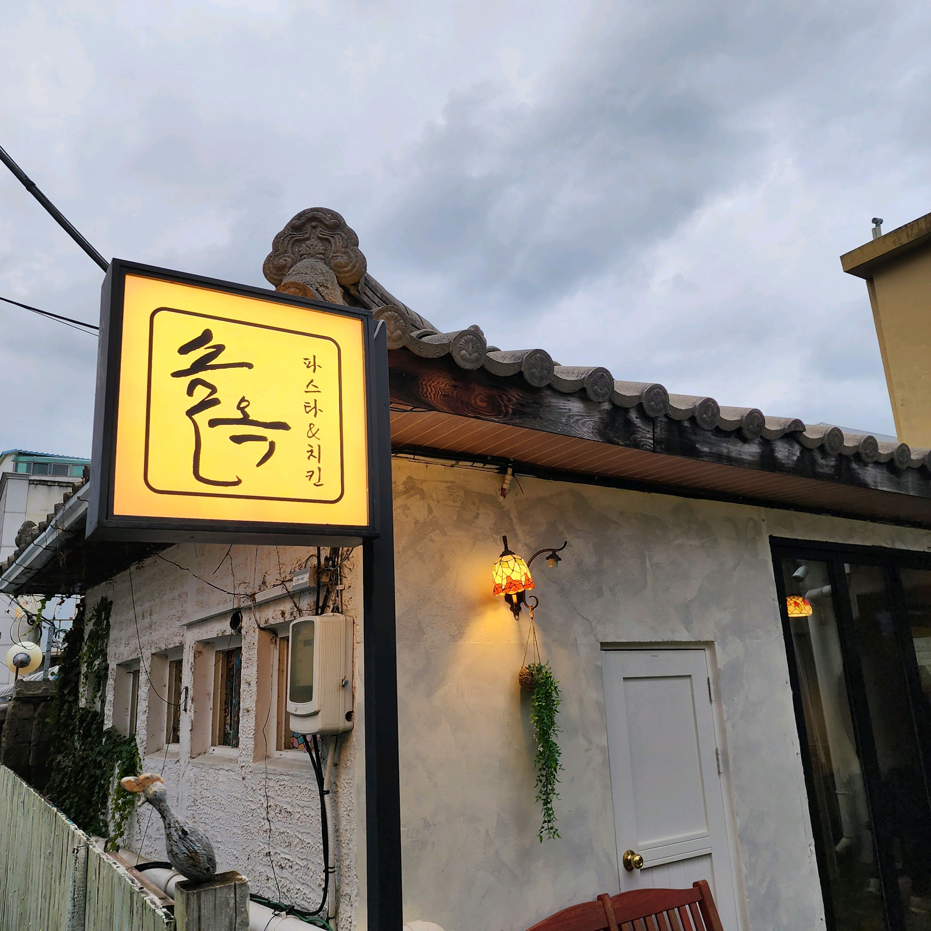 [강릉 맛집 솔옥] 직접 가본 로컬 리뷰