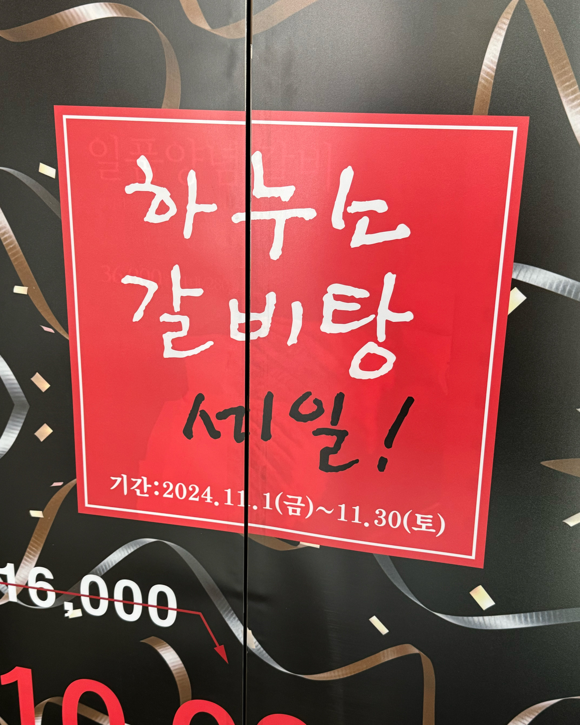 Changdong Station Restaurant Hanuso Changdong Main Store