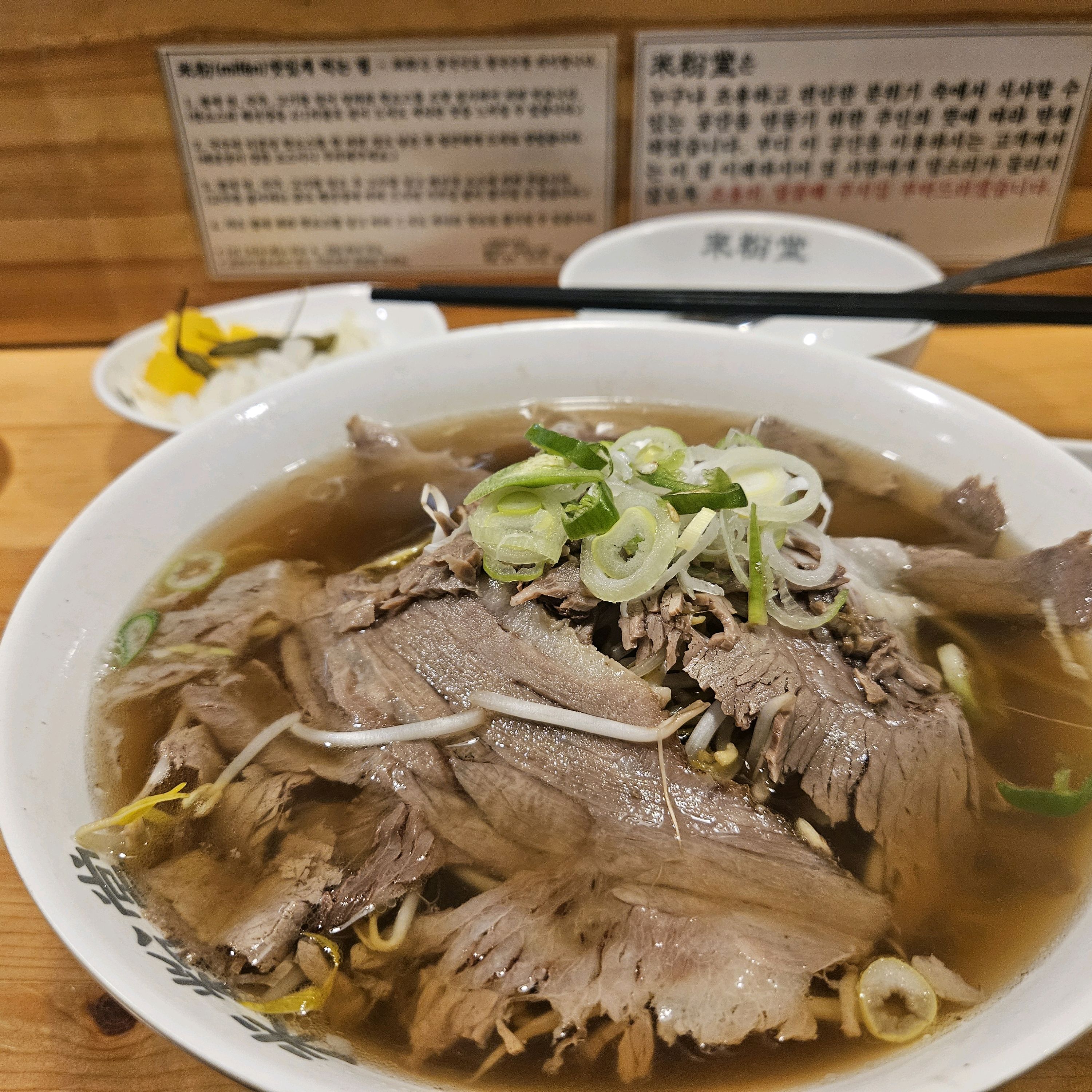 양이.진짜 많아요 점심에 먹었는데 저녁까지 배가 안고파요 고수도 공짜로 줘서 좋아요 - 합정동 맛집 미분당 합정점