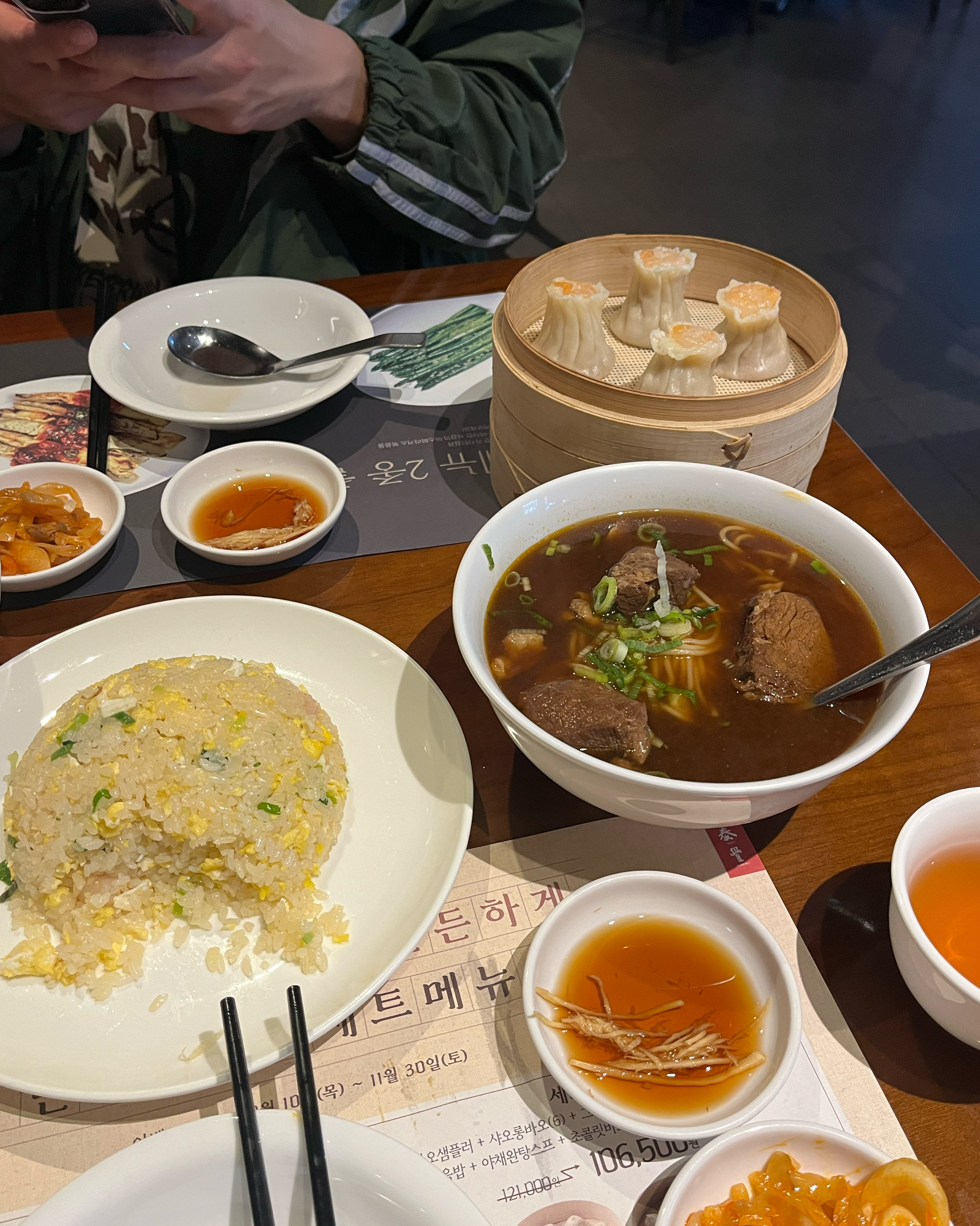 Myeongdong Station Restaurant Din Tai Fung Myeongdong Branch
