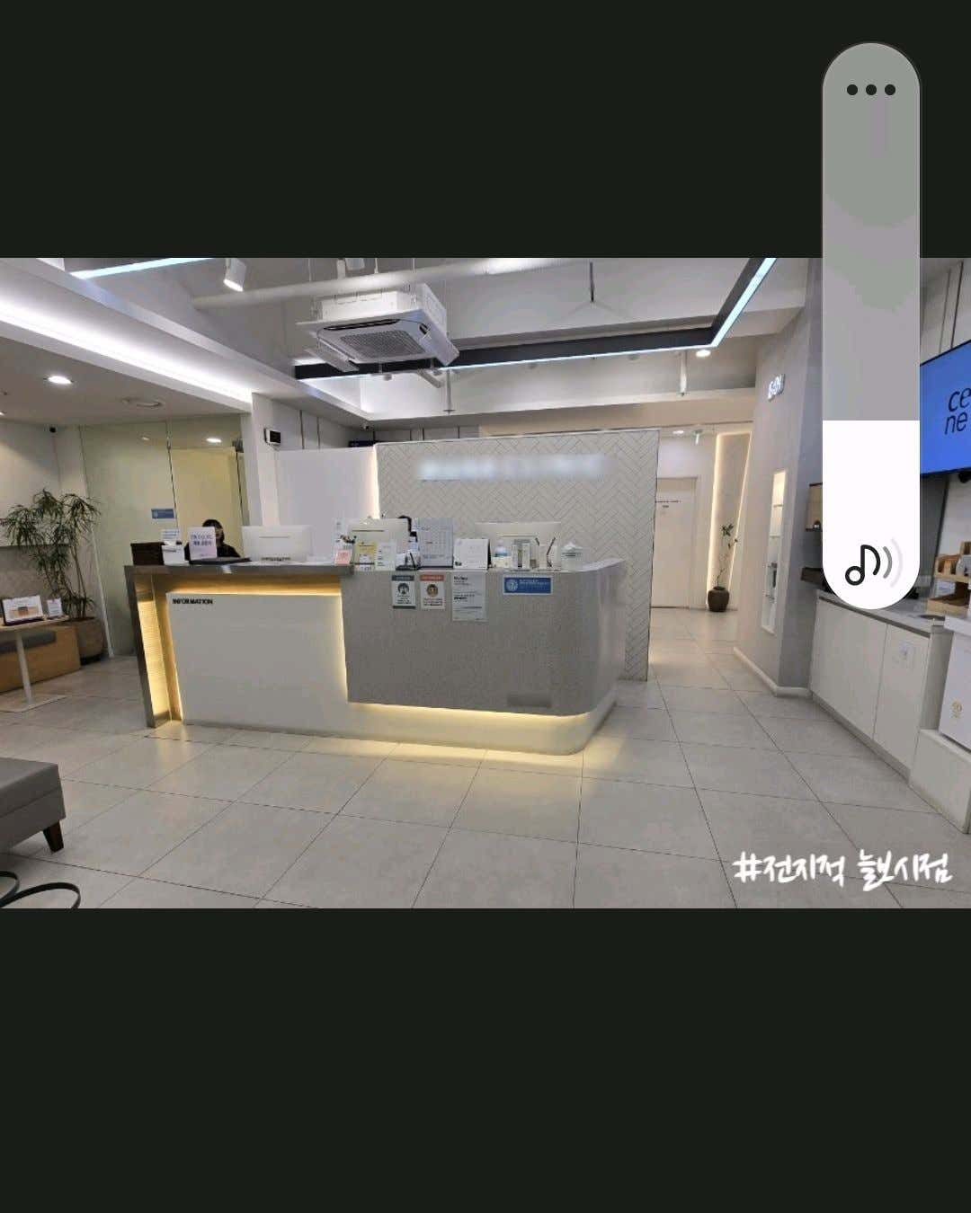 홍피부과의원