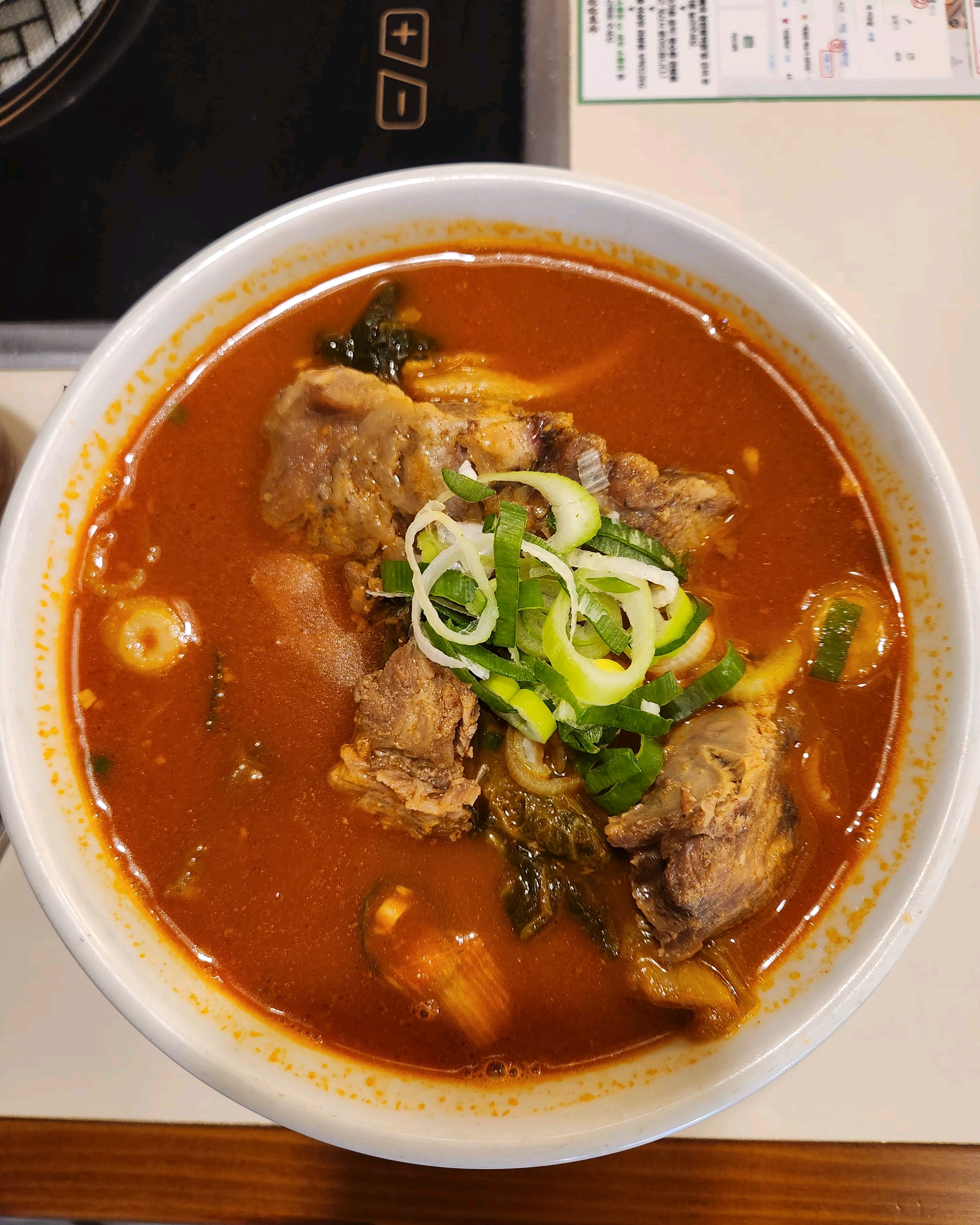 
장한평역식당 삼삼뼈국 장한평역점