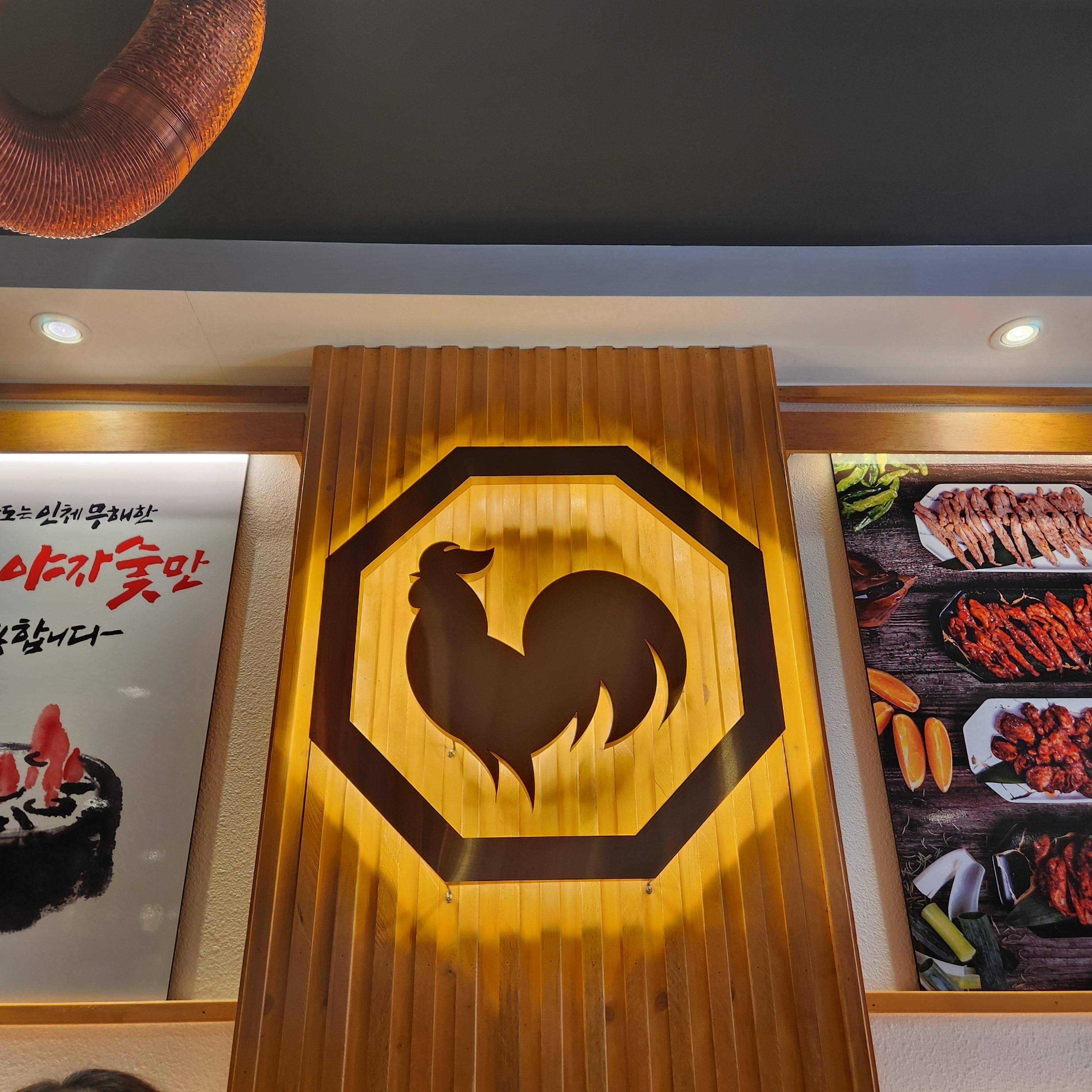 
상계역식당 팔각도 상계역점