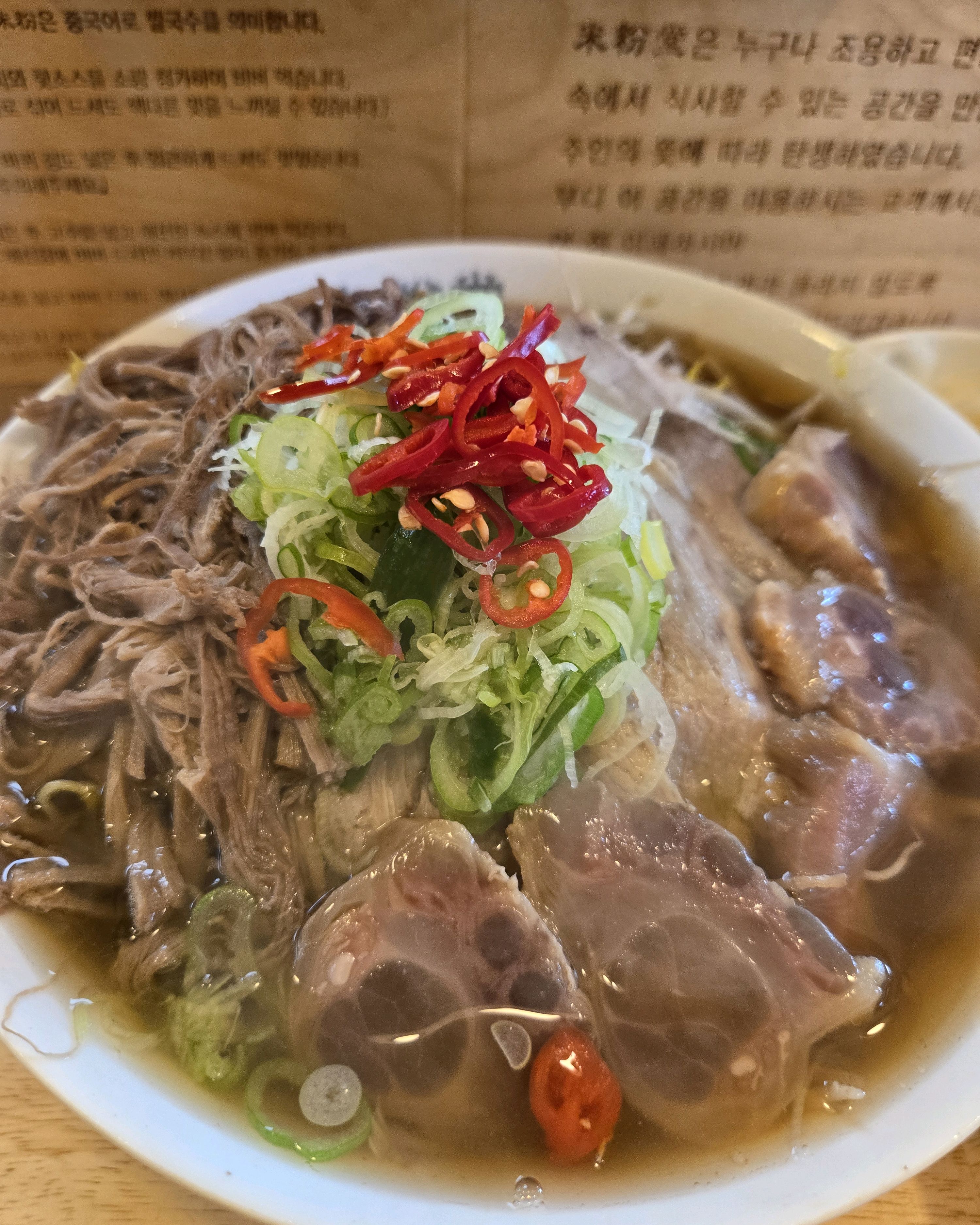 위례에 쌀국수집 중 원탑입니다. 위례가 아니라 서울에 맛있는 쌀국수집을 다녀봐도 여기처럼