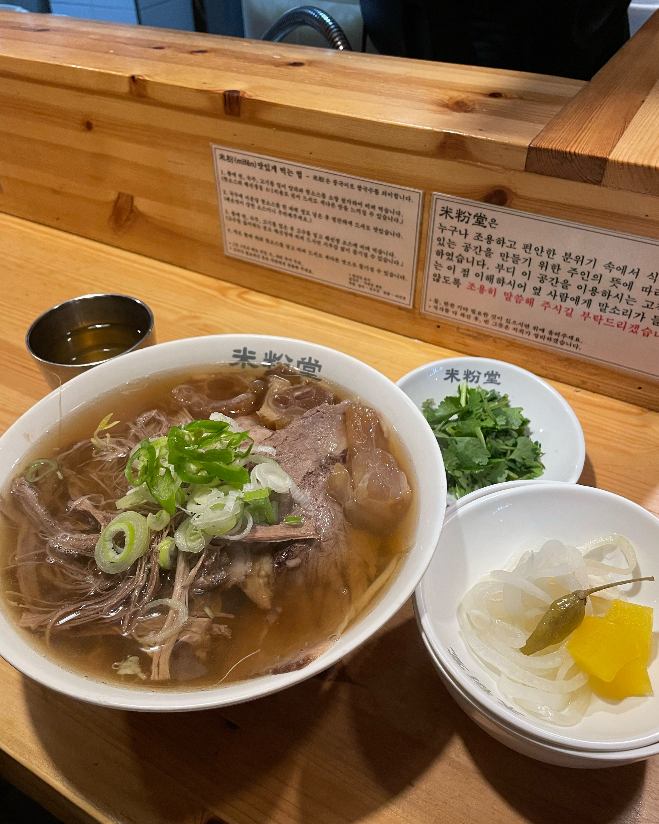 국물도 진해서 맛있고 분위기가 조용해서 혼밥하기 좋아요!!! 미분당 지점중에 합정점이 제일