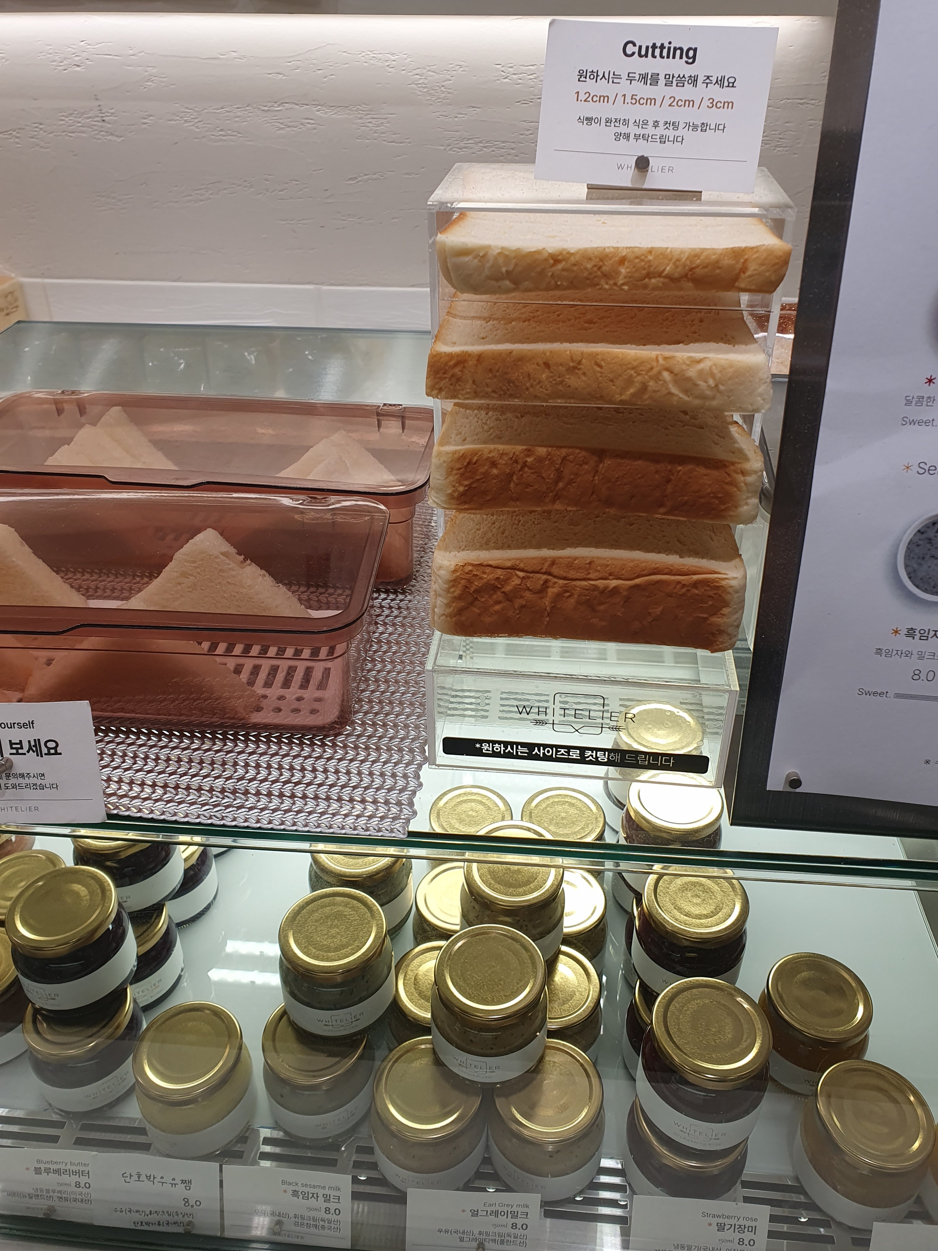 지난번에 우연히 사먹어보고 너무 맛있어서 또샀어요ㅎ - 시흥 맛집 화이트리에 시흥 배곧점