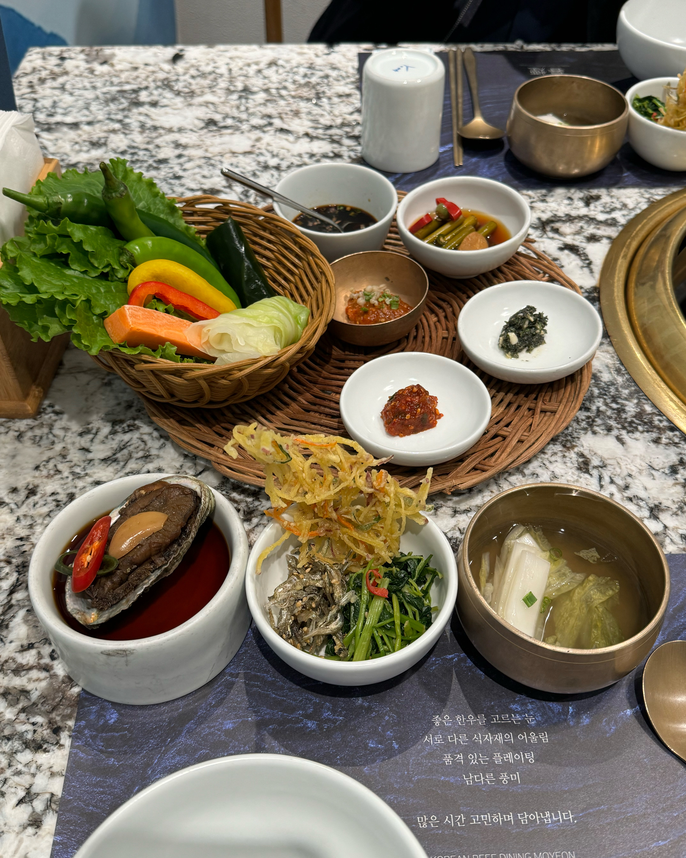 
마포역식당 모연 마포본점