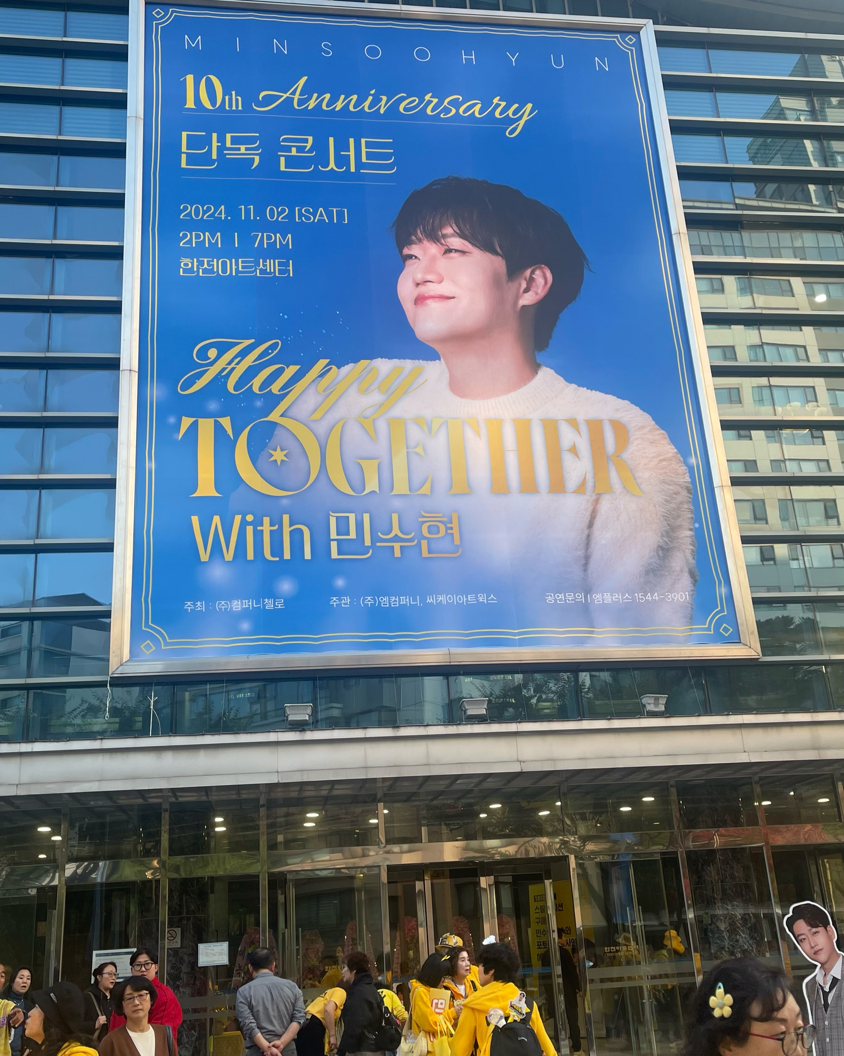  성수역 갈치조림 전문점 한가람 롯데백화점 건대스타시티점