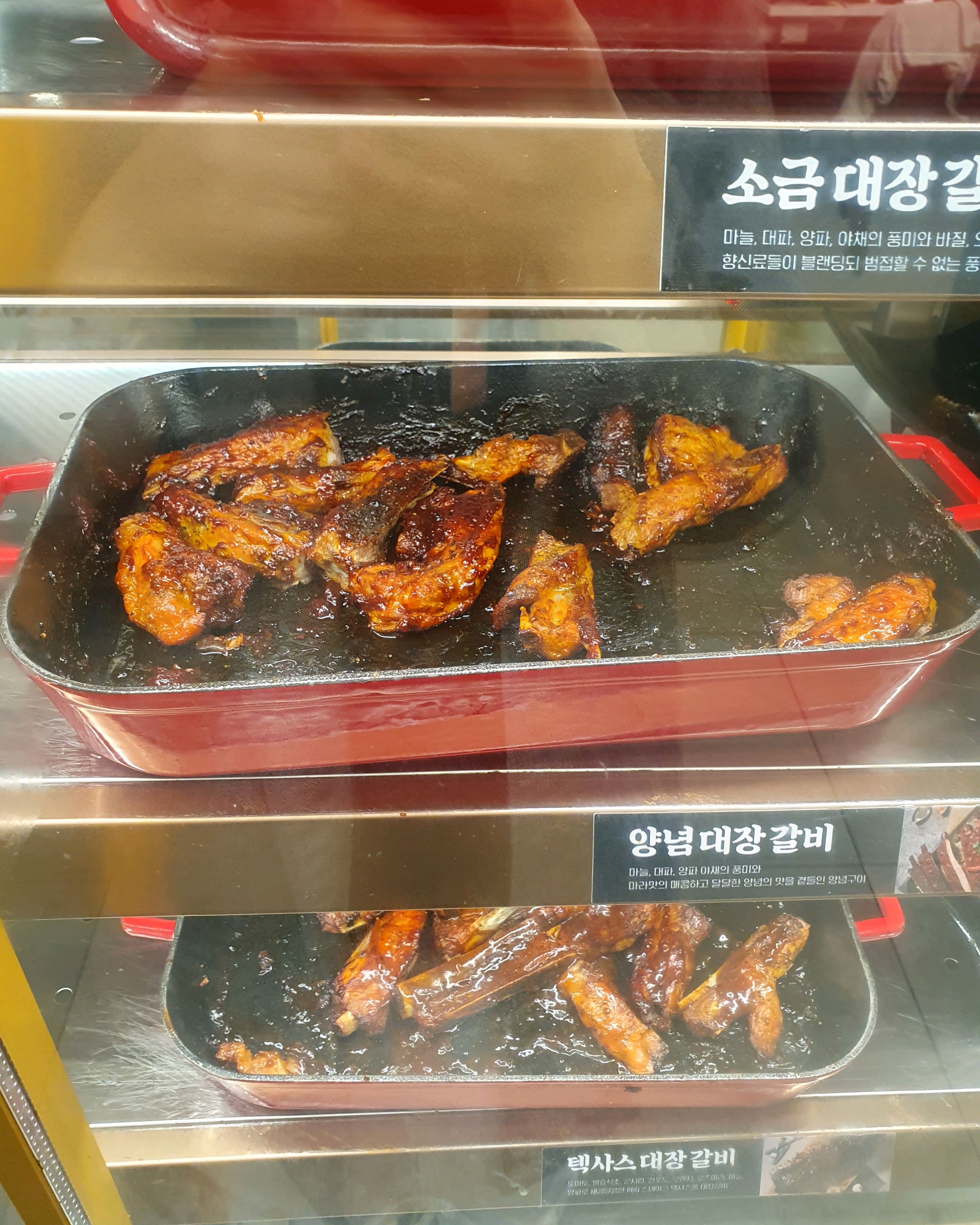 개화산역식당 육미제당 강서방화점