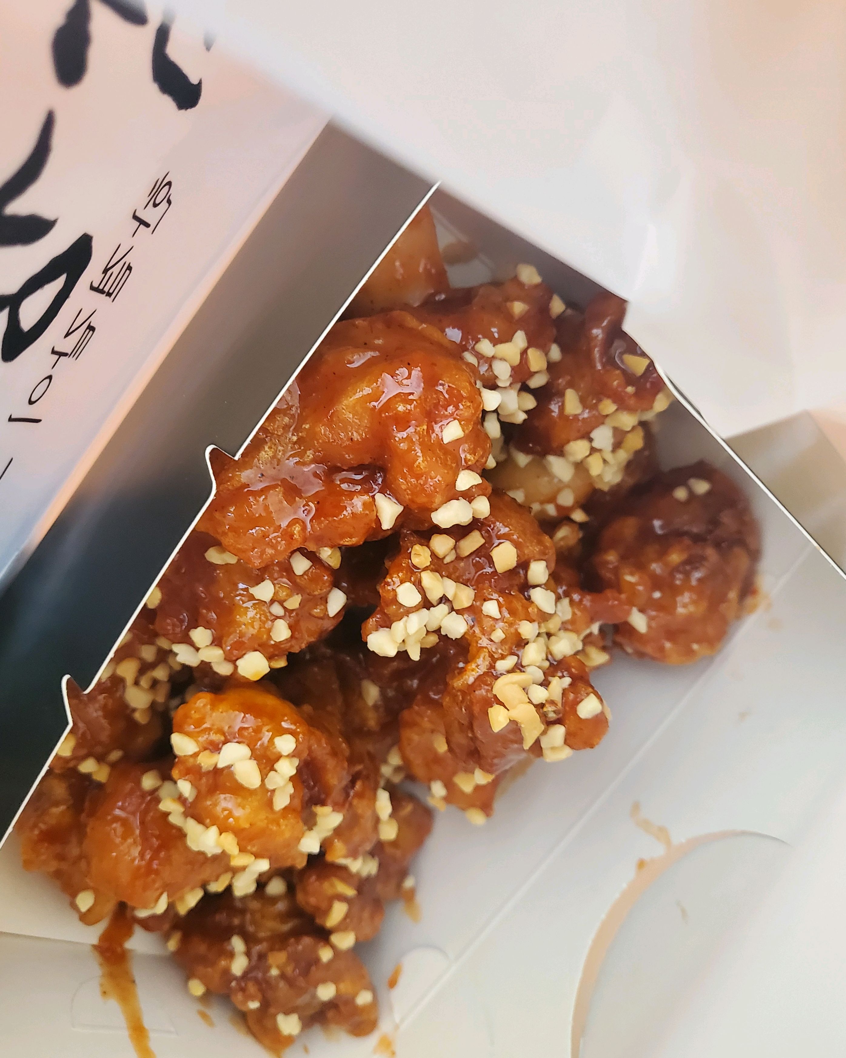  한국 서울 잠실역 주변 치킨 전문점 맛집 닭강정아