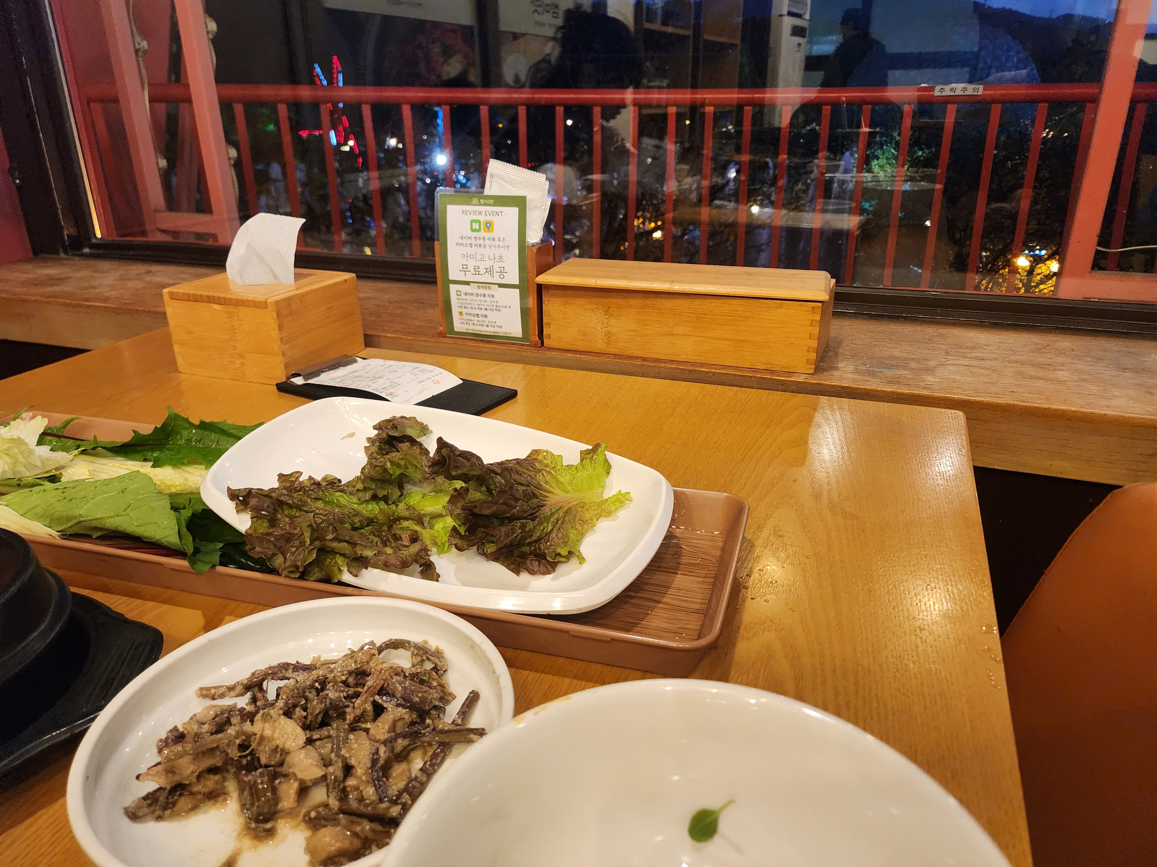 Grand Park Station Restaurant’s Ssam flavor
