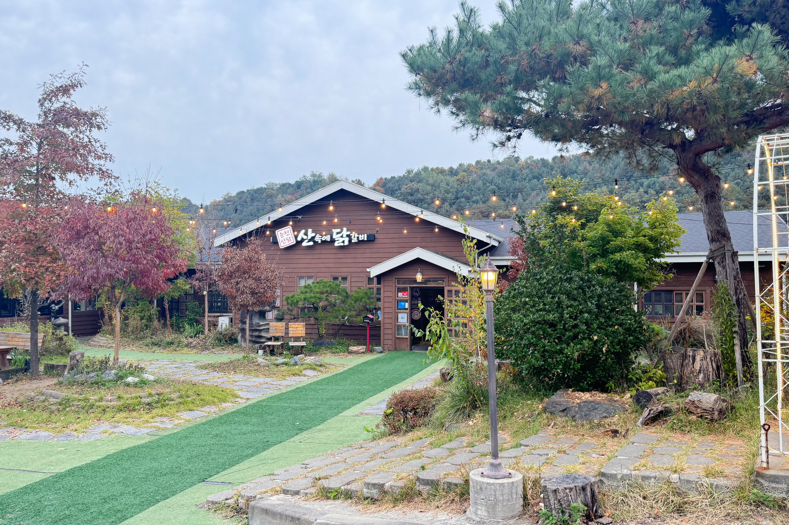 [춘천 맛집 춘천산속에닭갈비] 직접 가본 로컬 리뷰