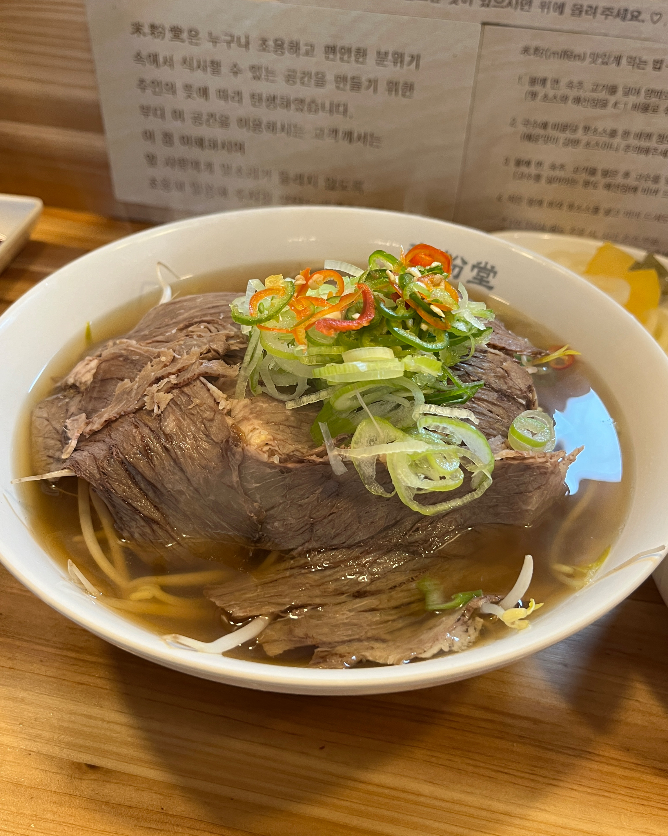너무너무 맛있어요~! 면도 맛있고 국물도 담백하고 좋아요❤️ - 미사역 맛집 미분당 미사역점