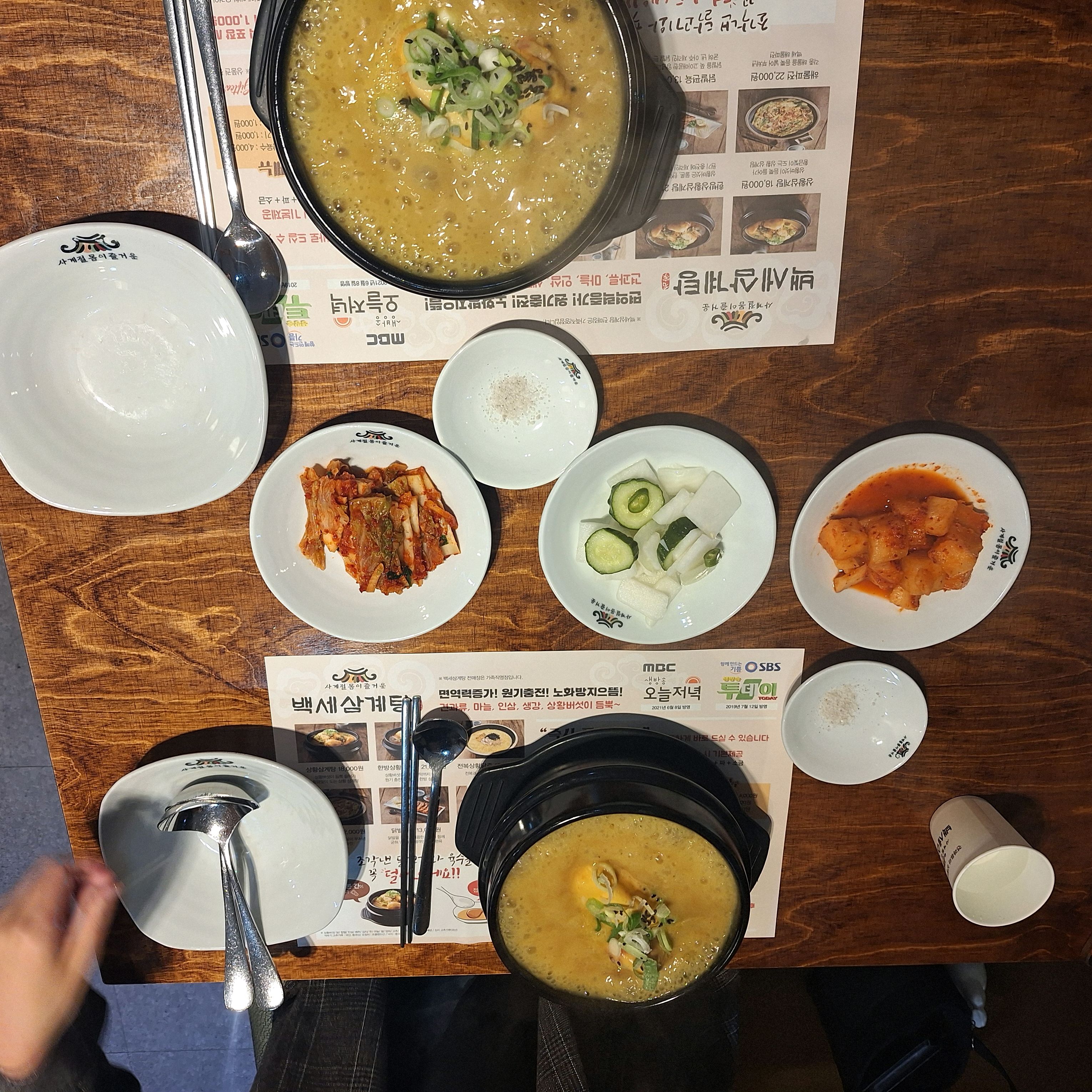 
신길온천역식당 백세삼계탕 안산점