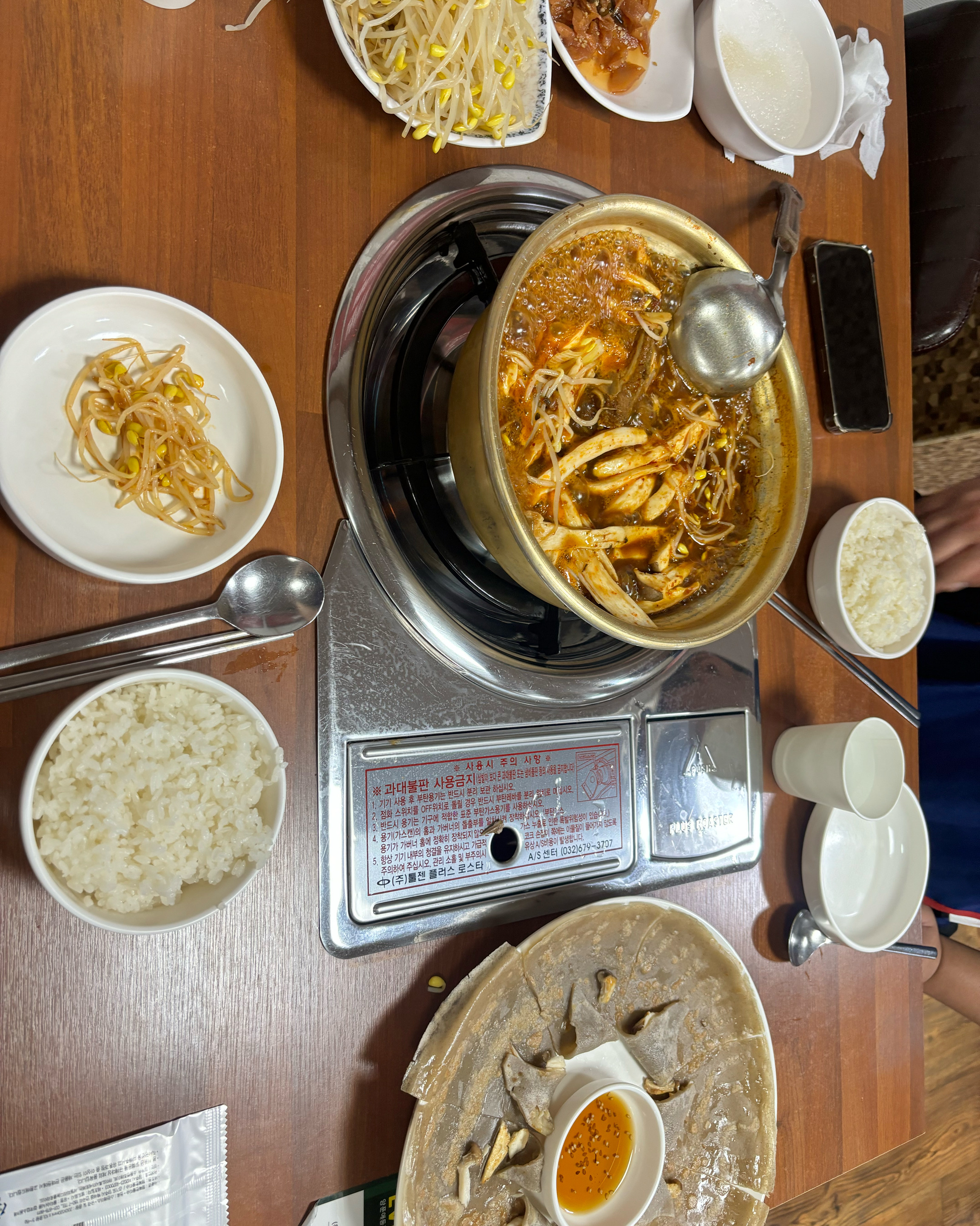 
한대앞역식당 양푼애등갈비
