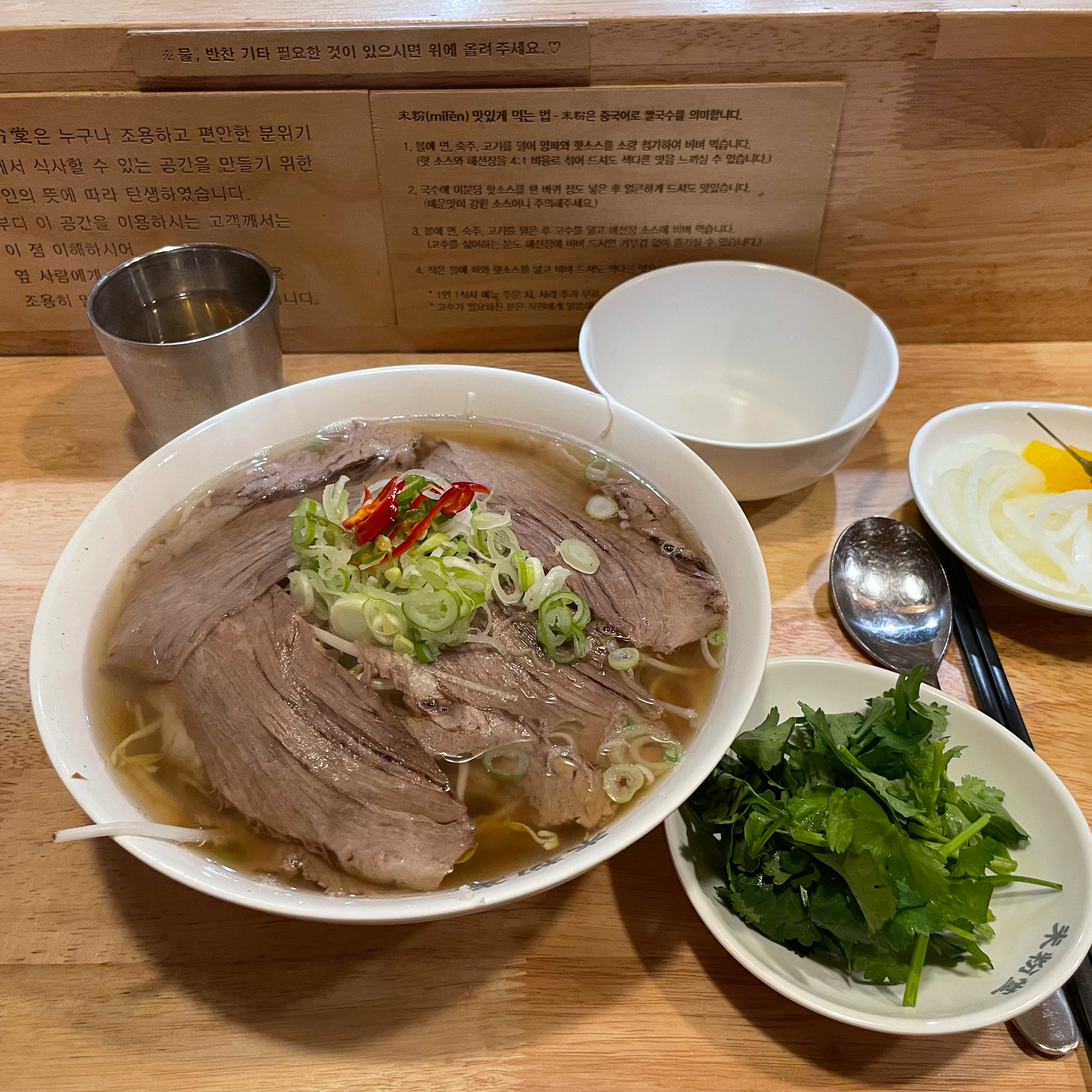 항상 맛나게 먹고 갑니다~^^ 고수도 필요한 만큼 주십니다 ㅎㅎ 위생청결 끝판왕인 미분당입
