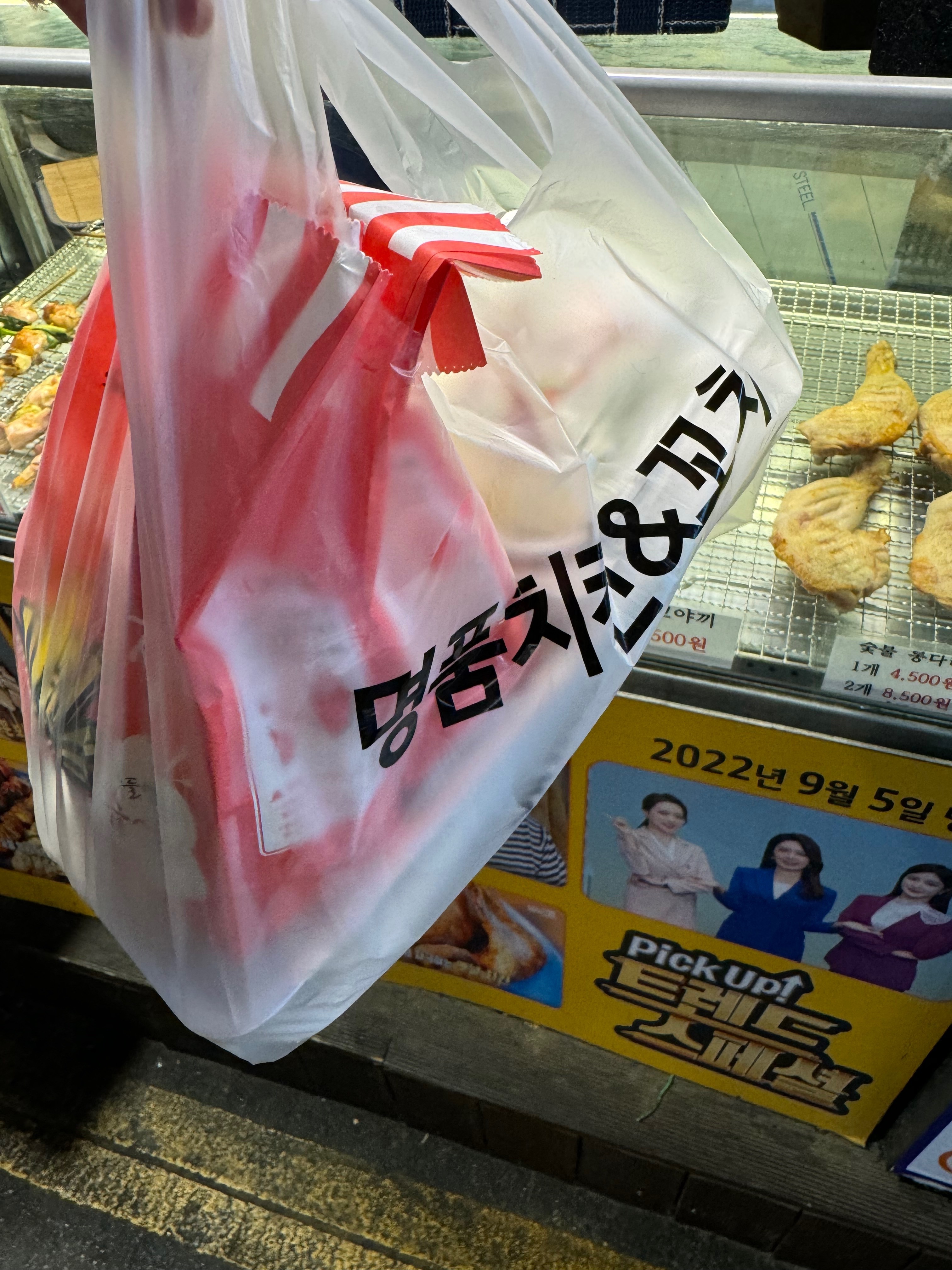 Luxury chicken & skewers at a chicken restaurant near Jamsil Station in Seoul, Korea