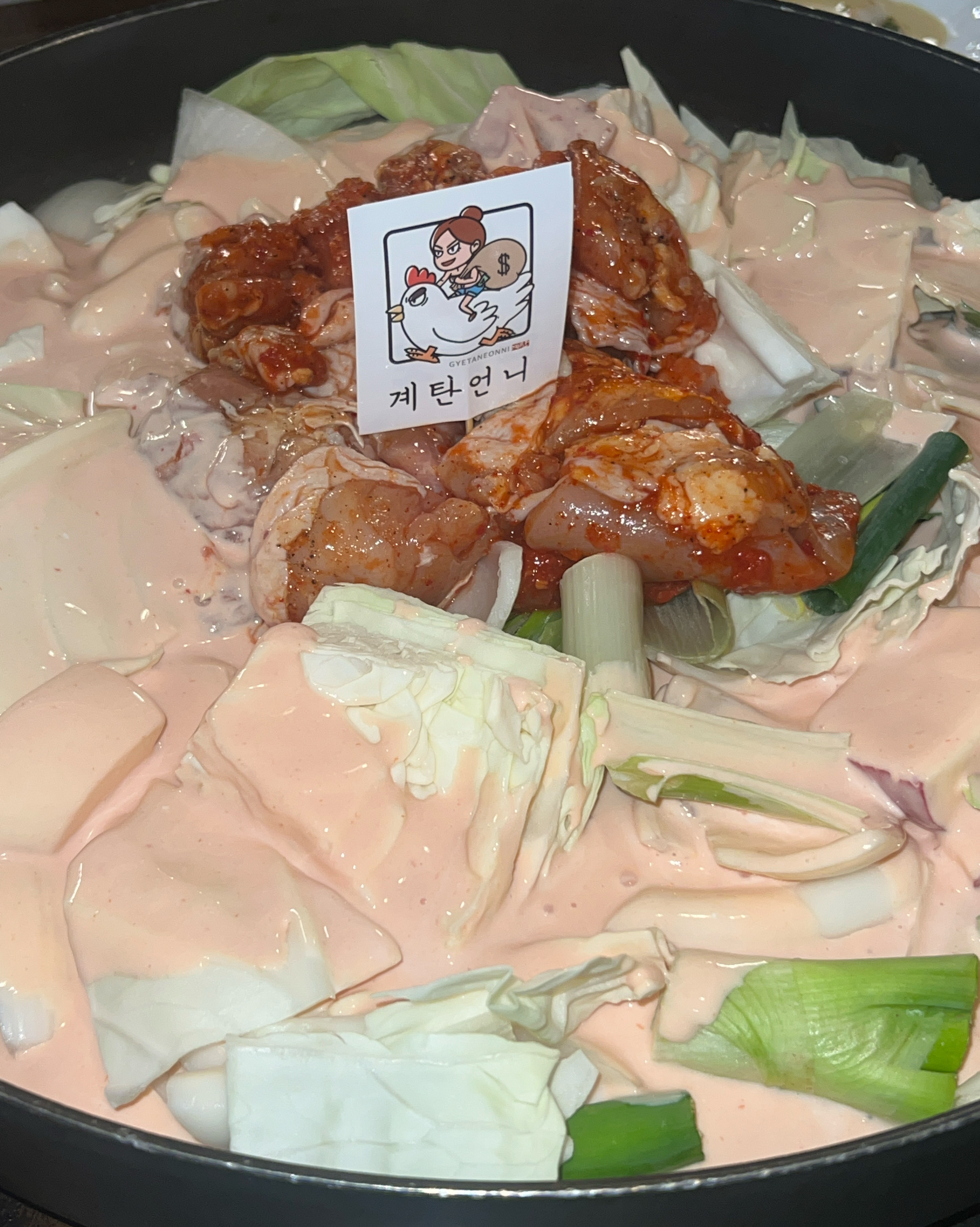 
사당역식당 계탄언니 사당본점