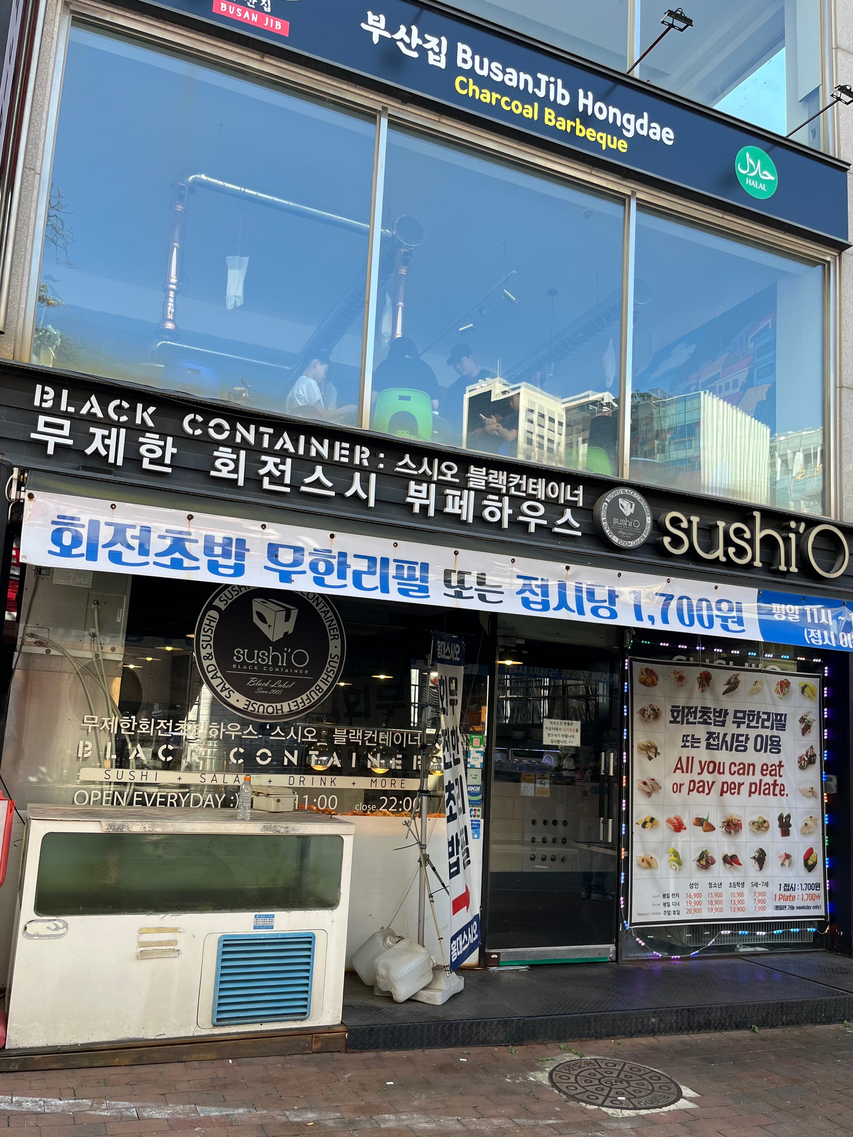  한국 서울 망원역 주변 초밥 뷔페 스시오 블랙컨테이너