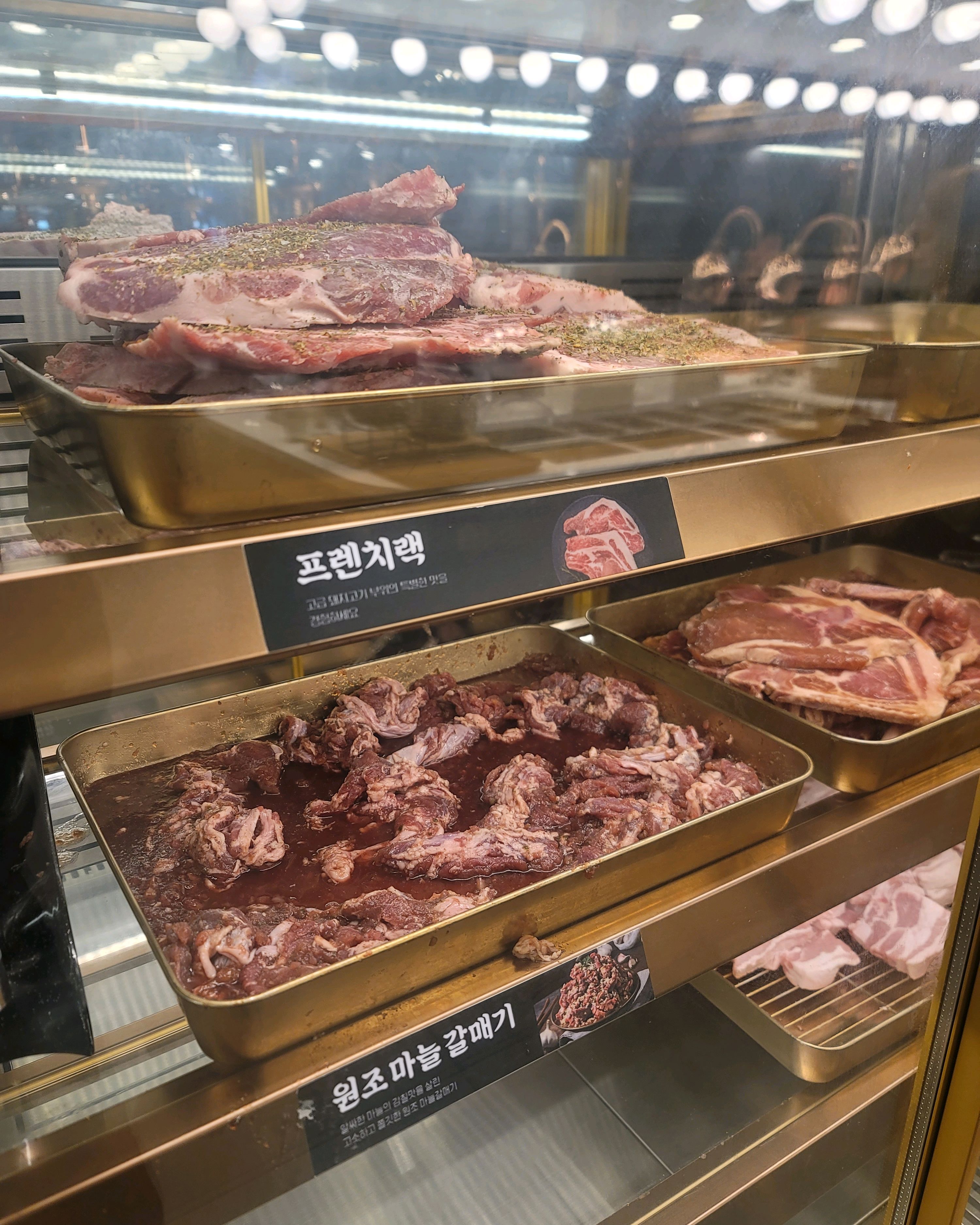 개화산역식당 육미제당 강서방화점