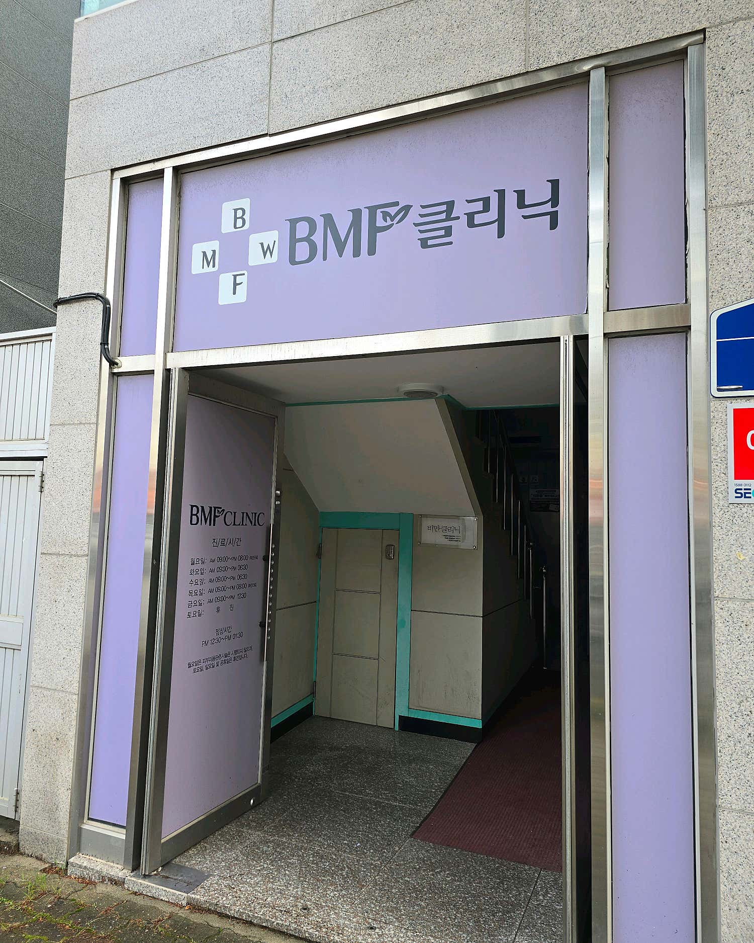 진월탑정형외과의원 이미지