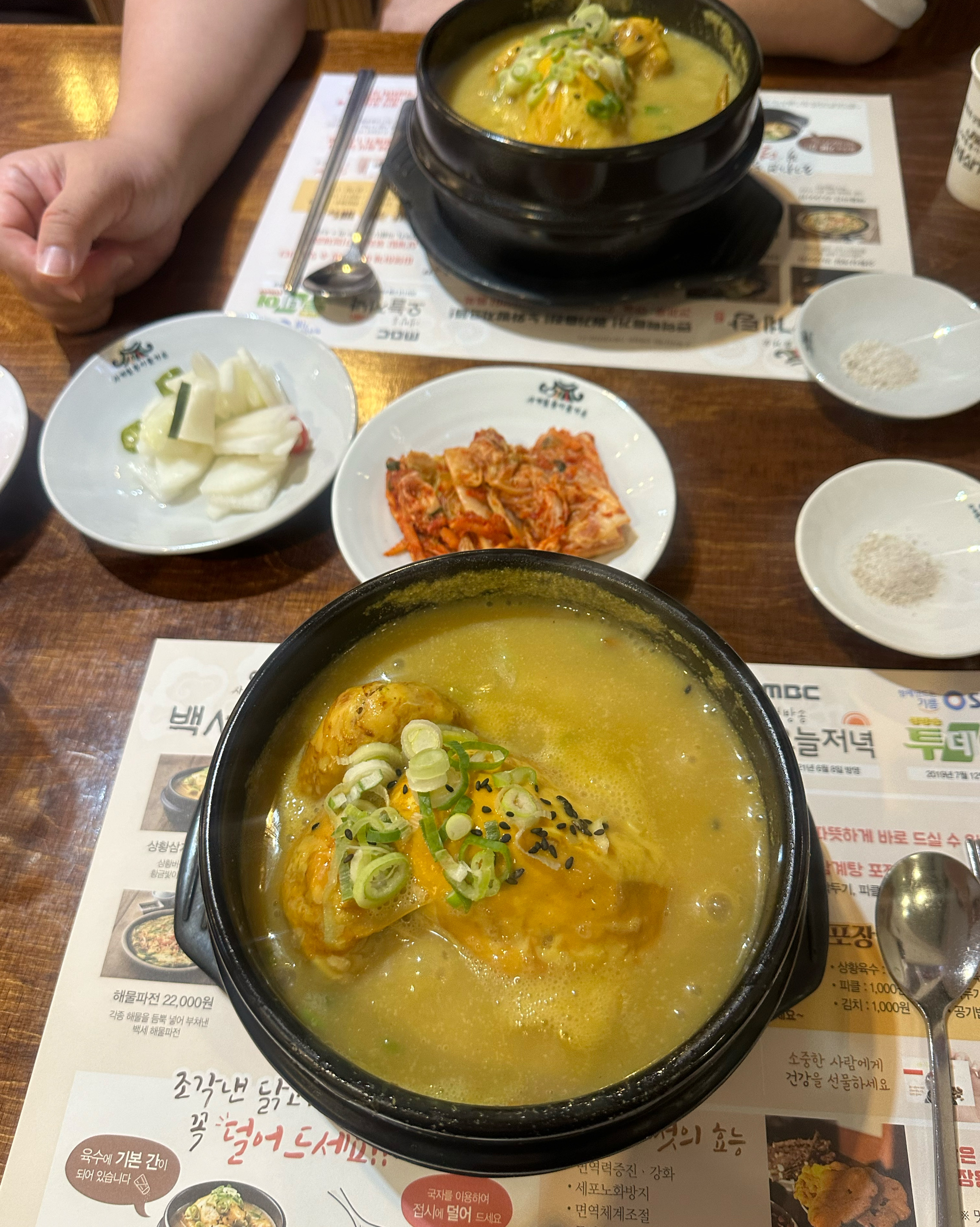Singil Hot Spring Station Restaurant Baekse Samgyetang Ansan Branch