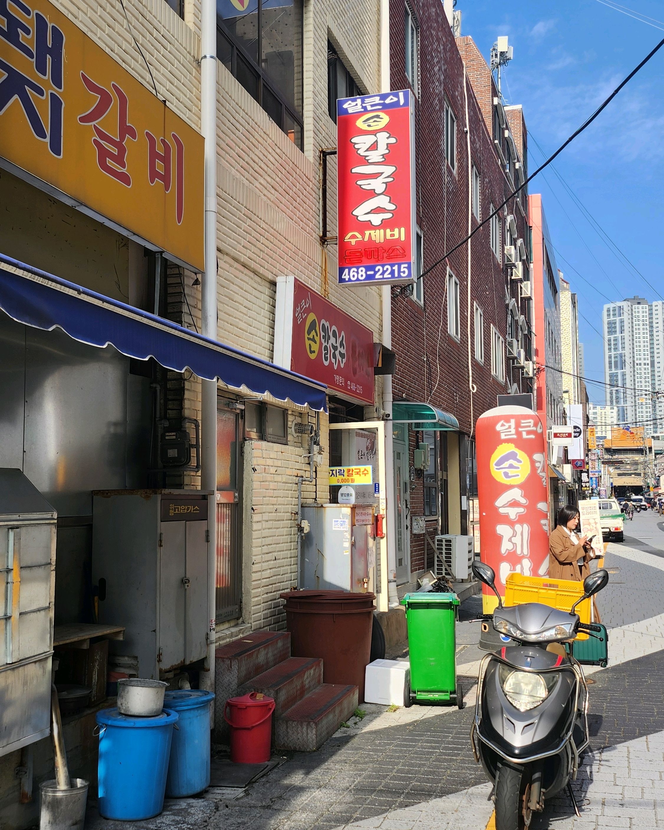 [부산역 맛집 얼큰이손칼국수] 직접 가본 로컬 리뷰