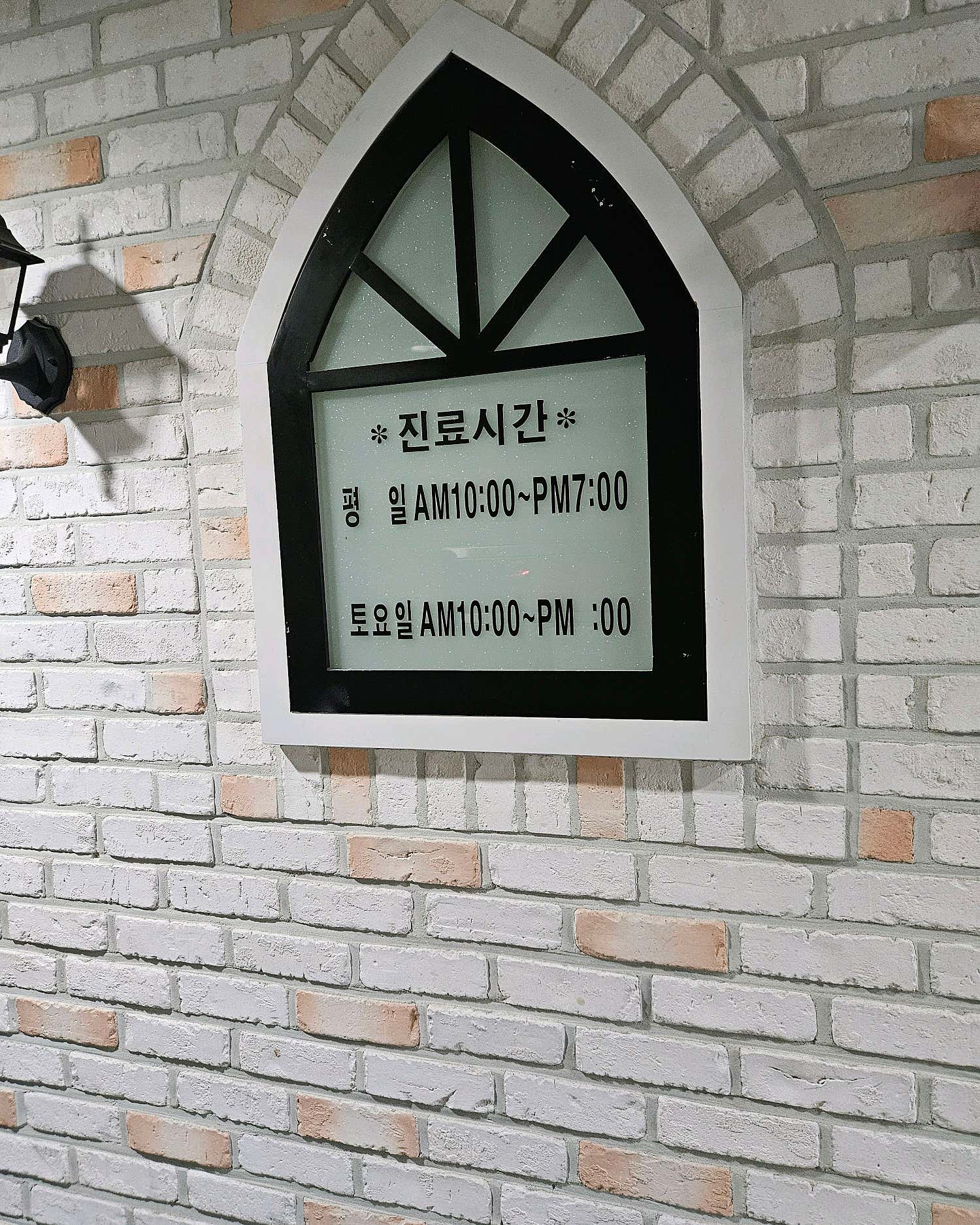 장미인피부과