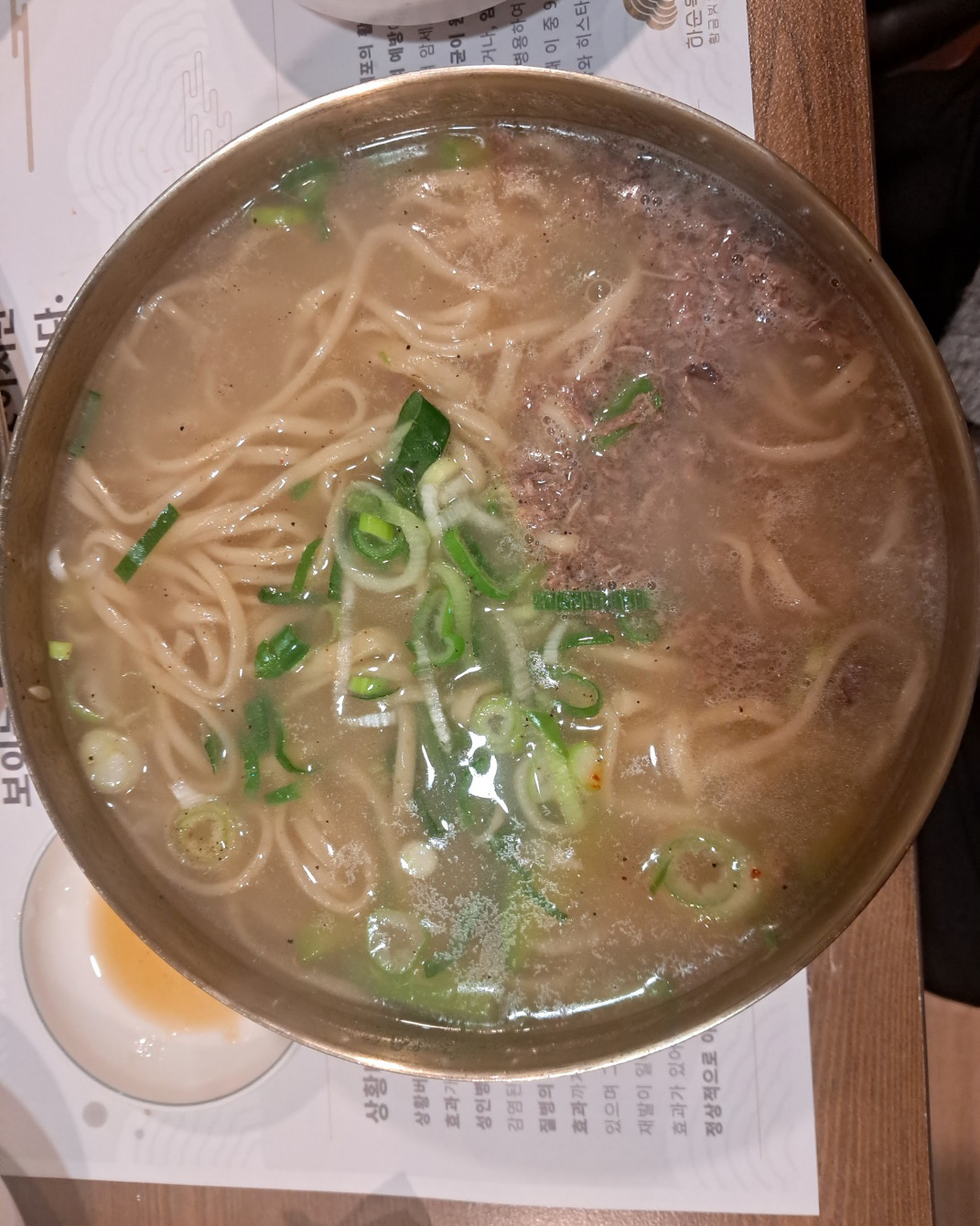 
오목교역식당 하순옥황금안동국시 목동본점