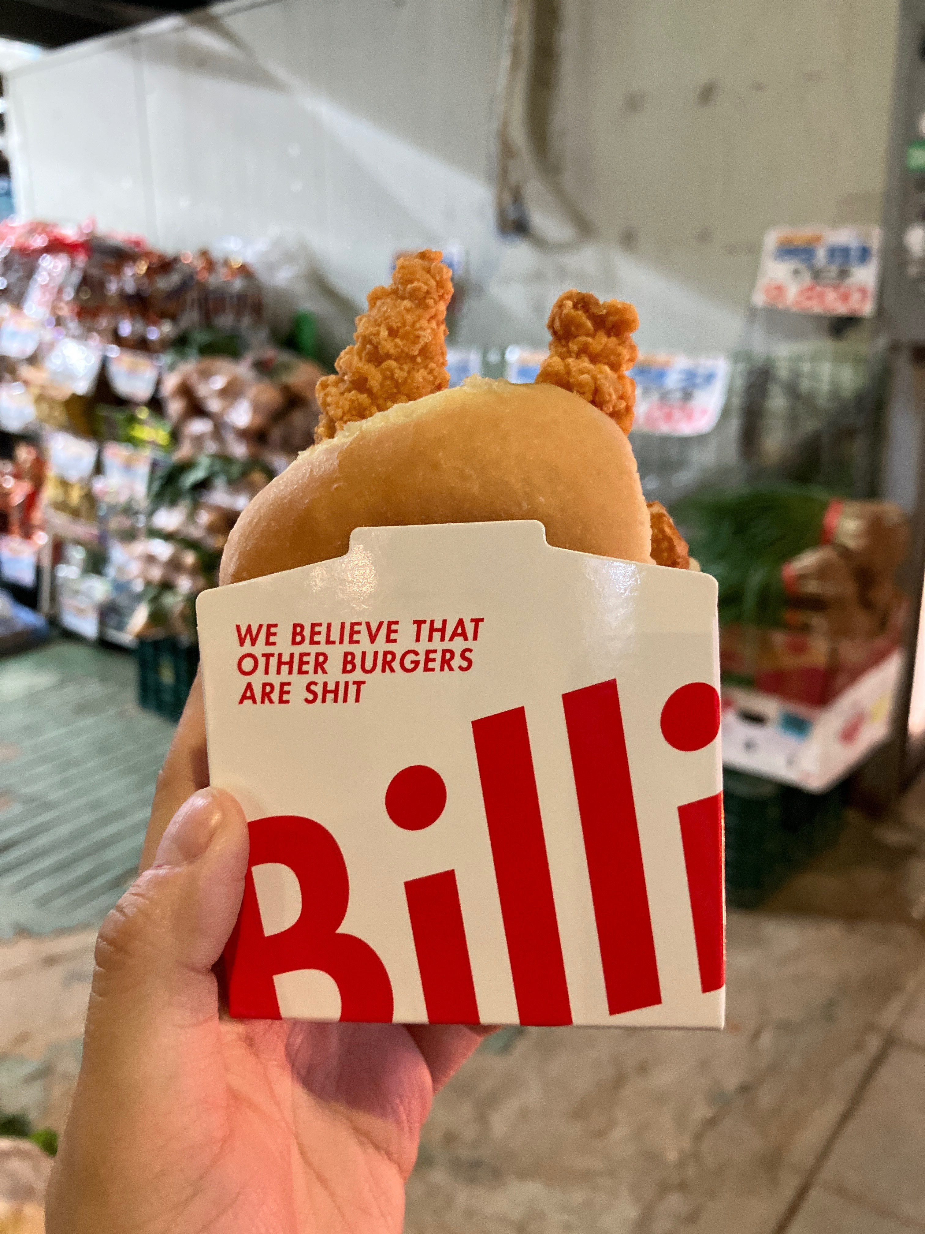 [경리단길 맛집 빌리언박스] 직접 가본 로컬 리뷰