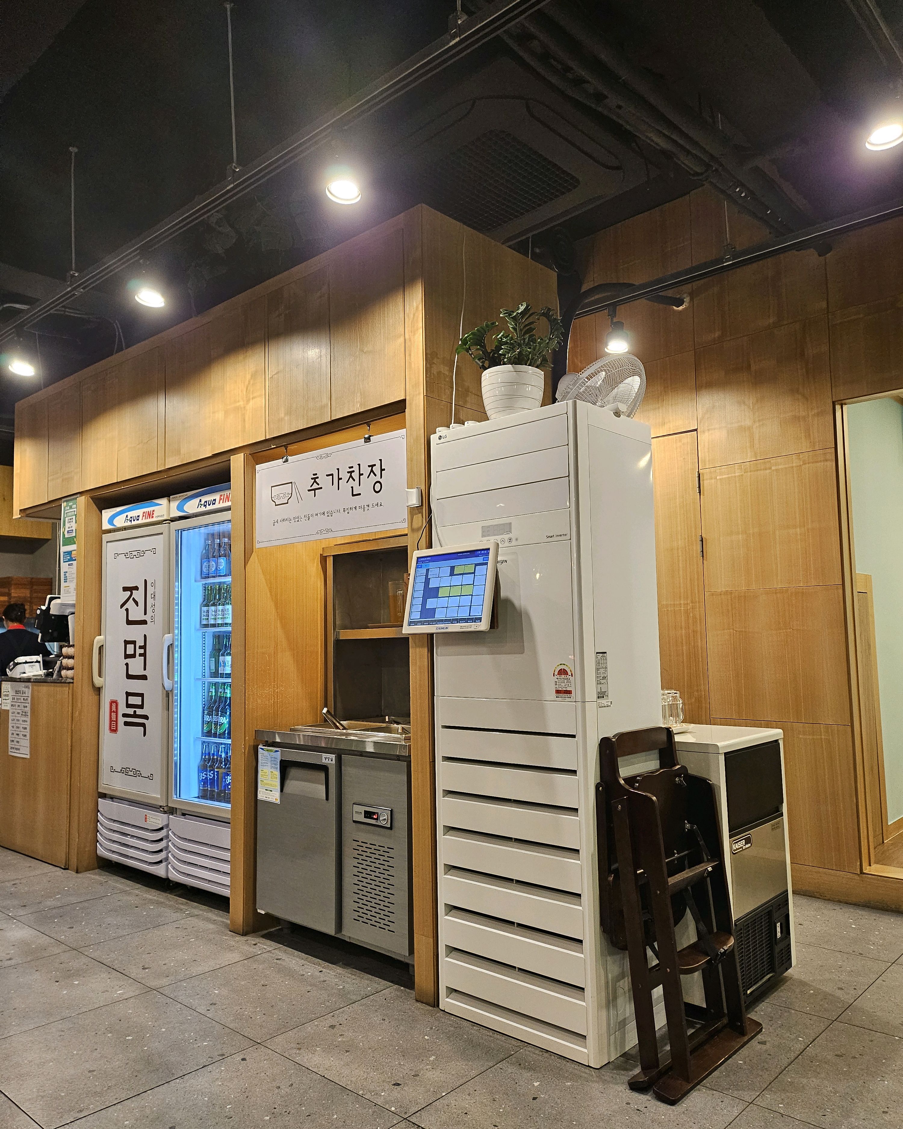 
길동역식당 이대성의진면목 강동직영점
