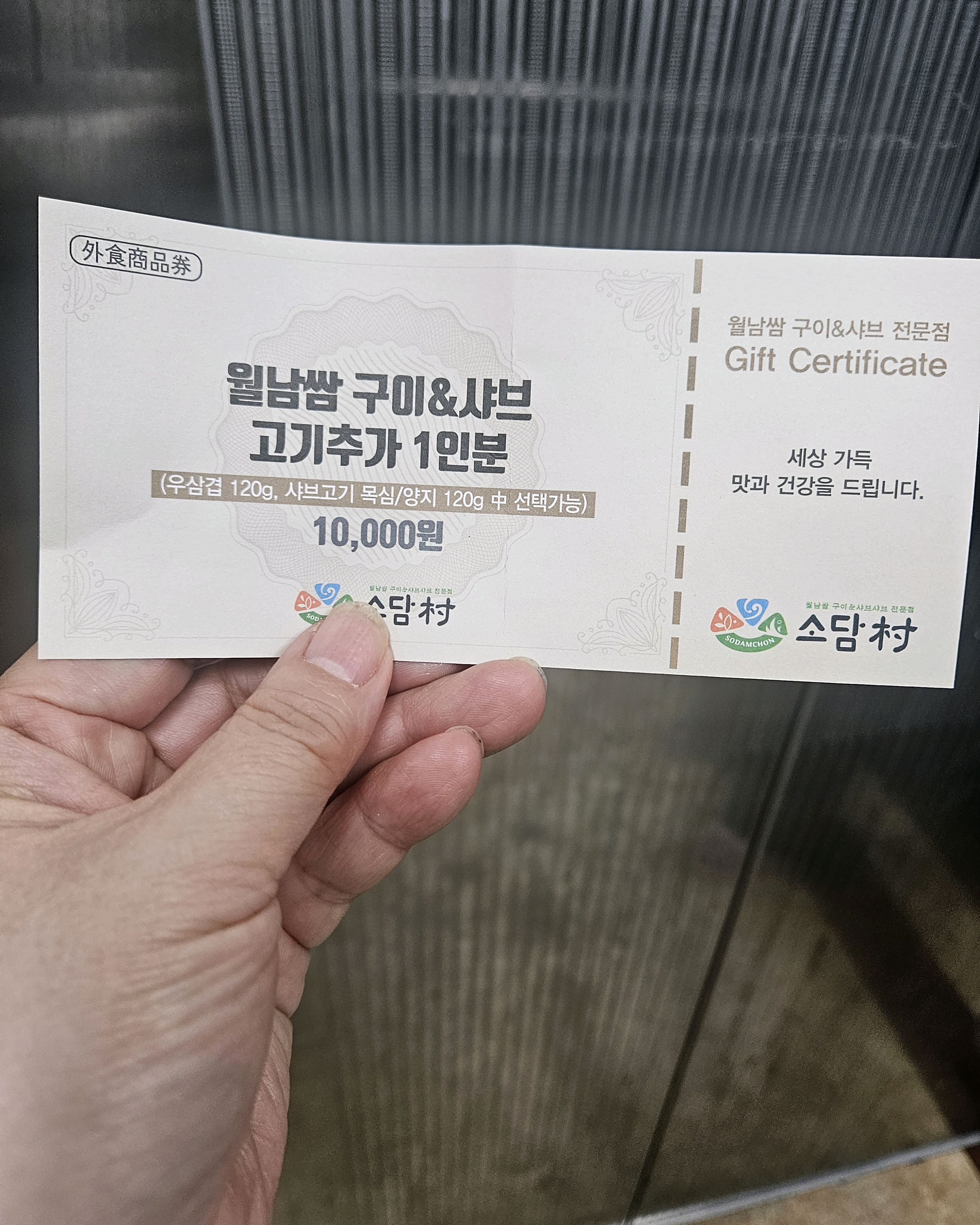 오랫만에 들렀어요. 야채를 많이 먹을 수 있어 좋아요. 풍성한 야채들과 다양한 소스가 마음