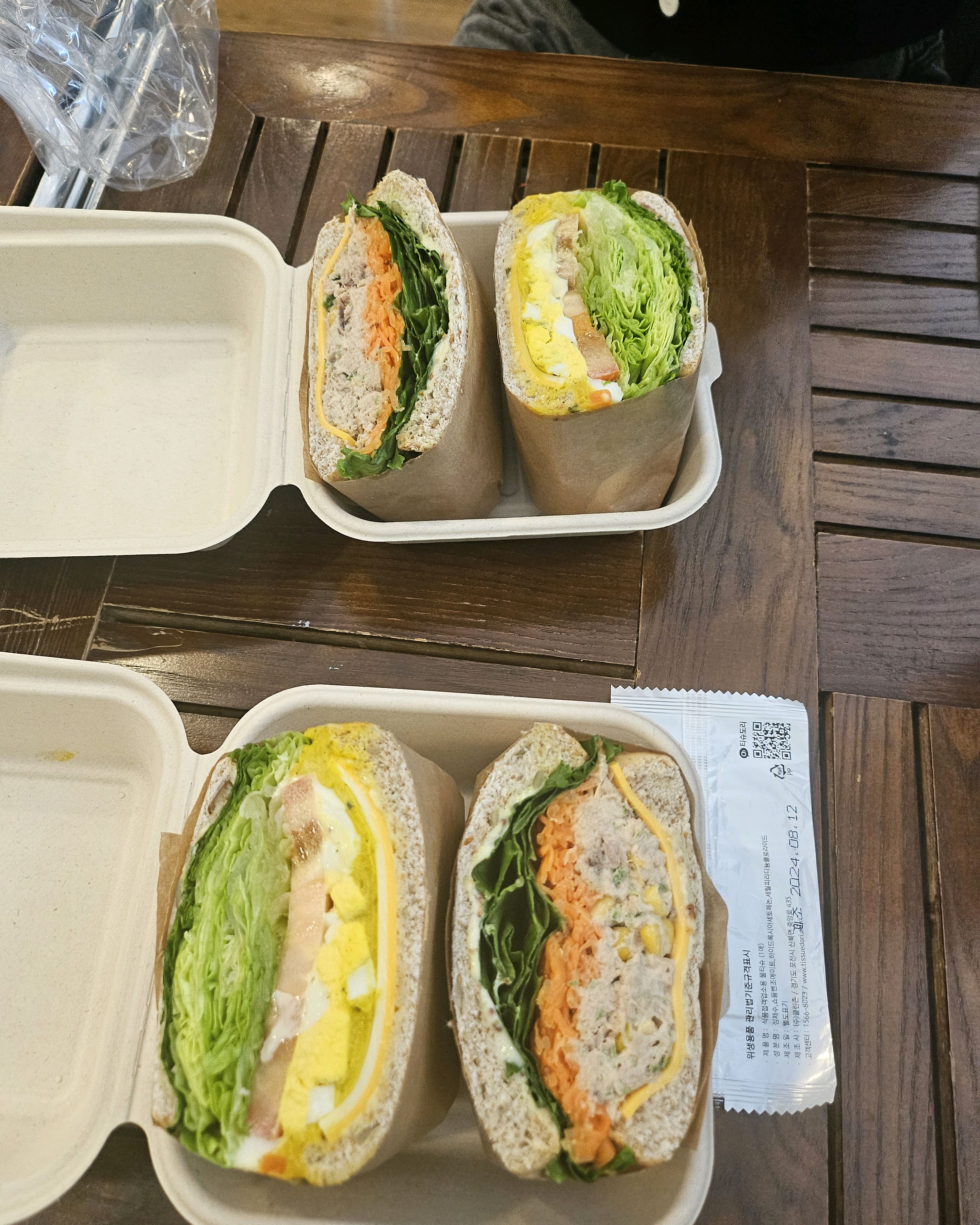 [양평역 맛집 선데이샌드위치] 직접 가본 로컬 리뷰
